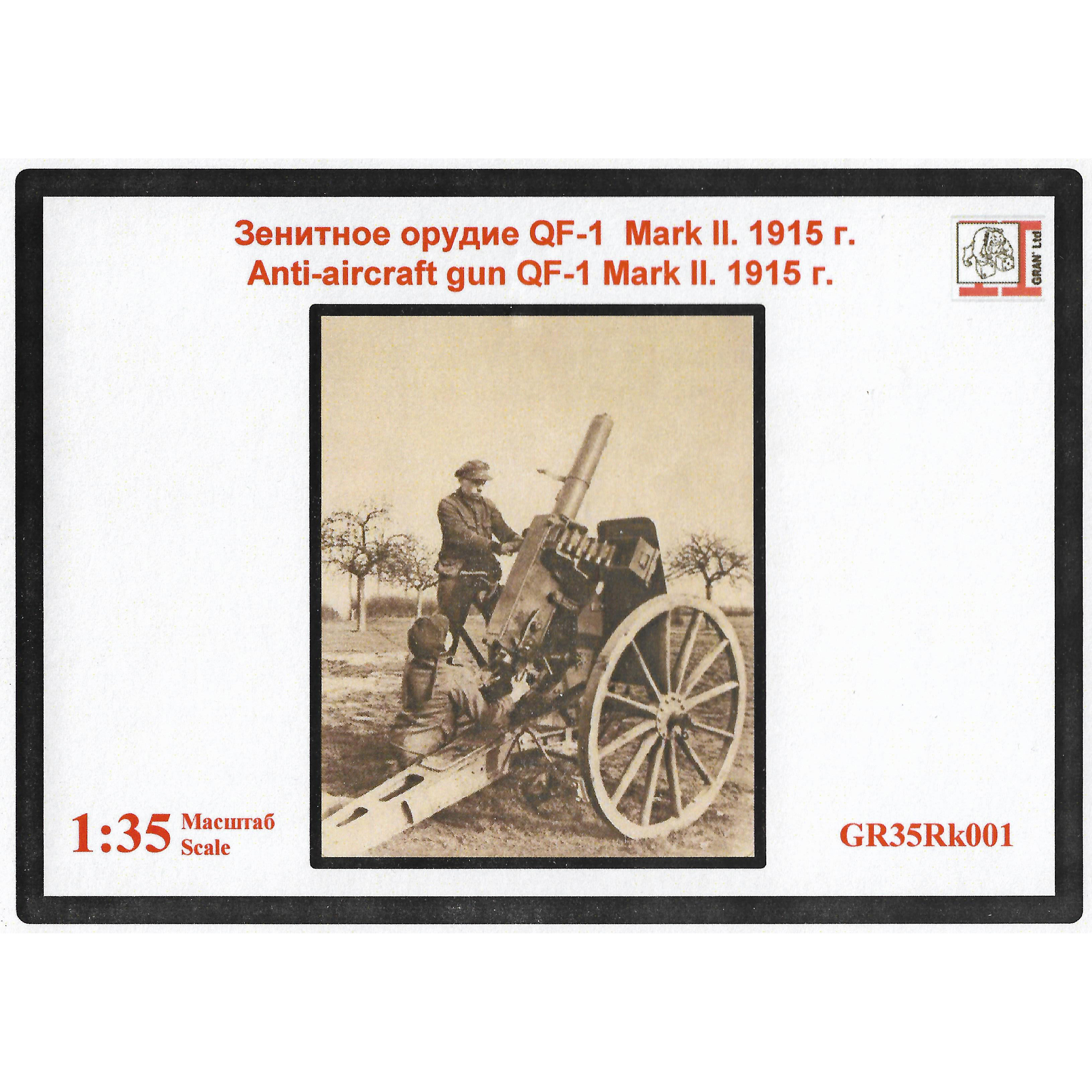 GR35Rk001 Facet 1/35 Anti-aircraft gun QF-1 Mark II 1915.