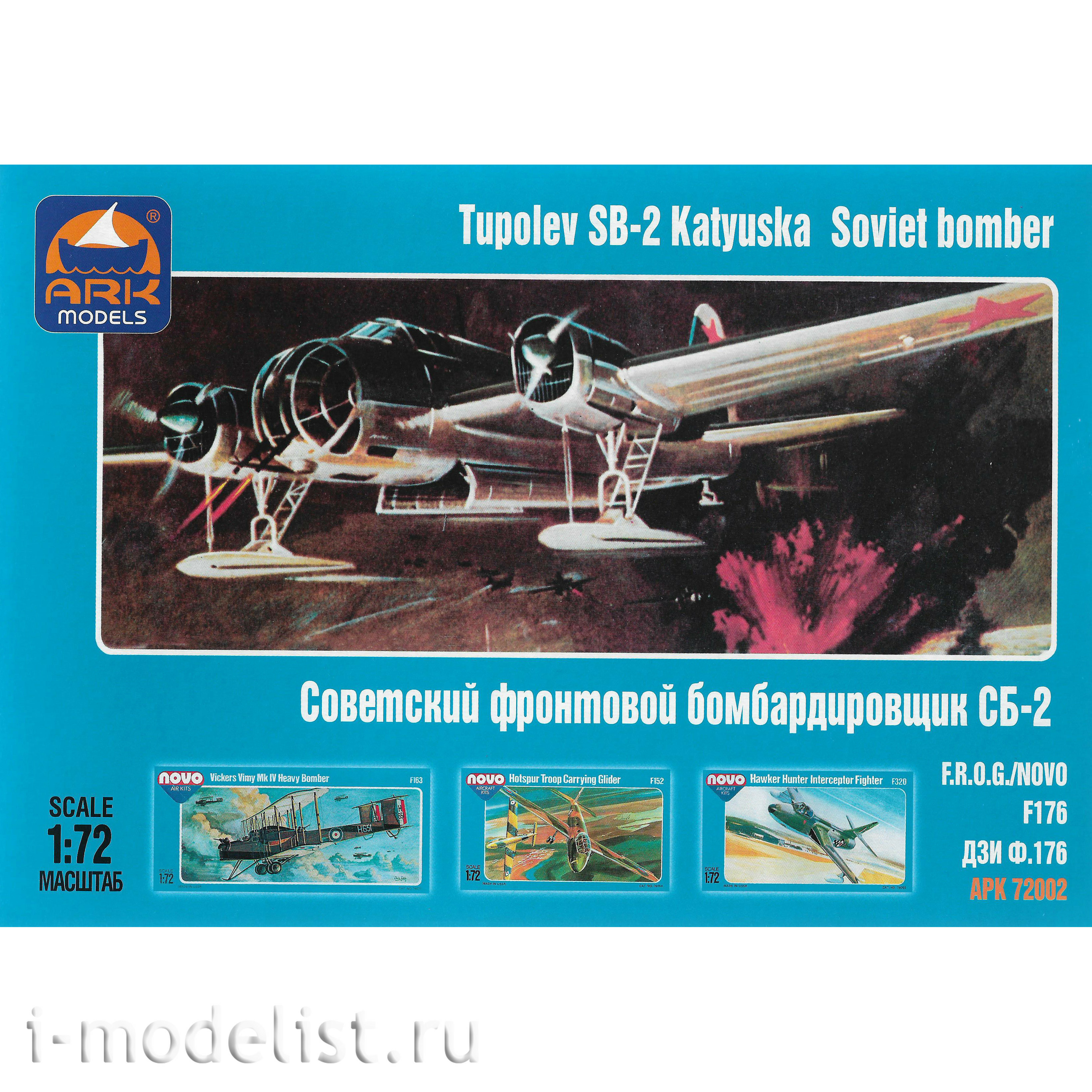 72002 ARK-models 1/72 Soviet front-line bomber SB-2