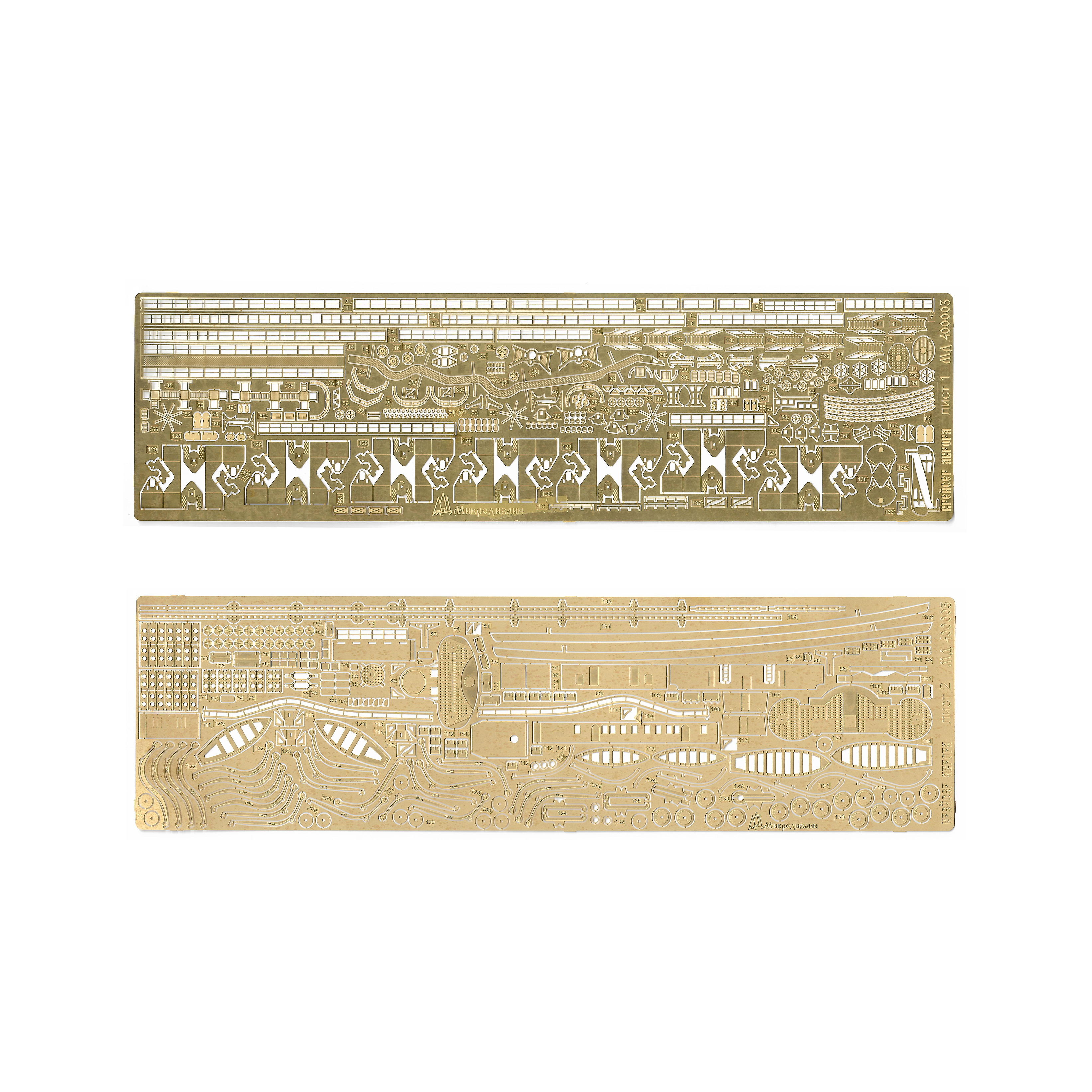 400003 Microdesign 1/400 Set of photo etching pipes for the cruiser 
