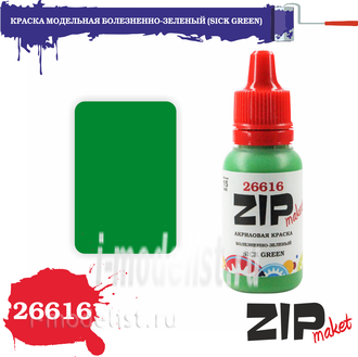 26616 zipmaket paint model acrylic SICKLY GREEN (SICK GREEN)