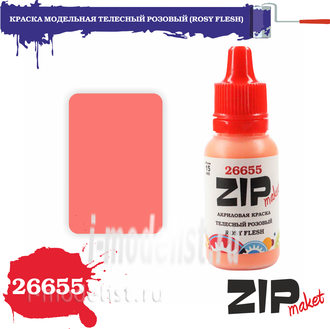 26655 zipmaket paint model acrylic NUDE PINK (ROSY FLESH)