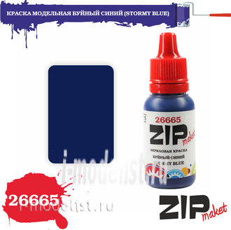 26665 zipmaket model acrylic Paint VIOLENT BLUE (STORMY BLUE)