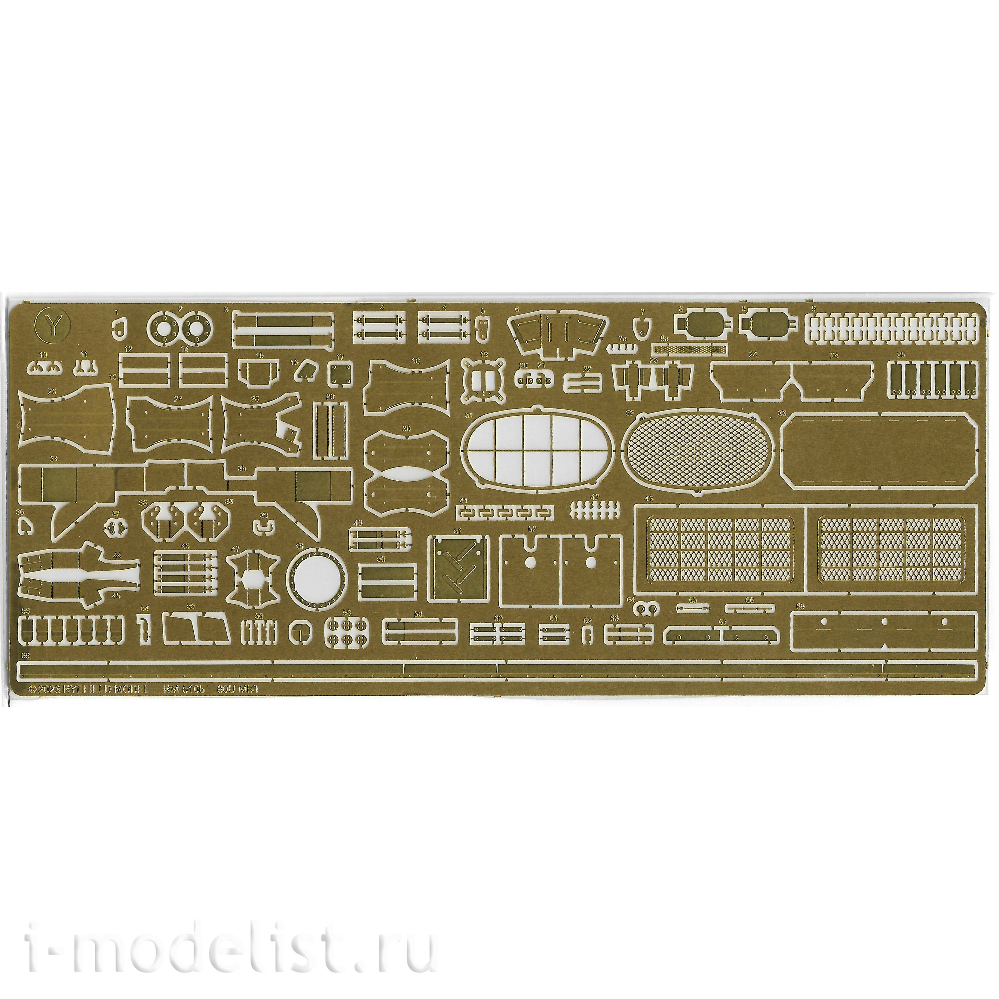 RM-5105 Rye Field Model 1/35 T-80U Main Battle Tank (licensed by Omsktransmash)