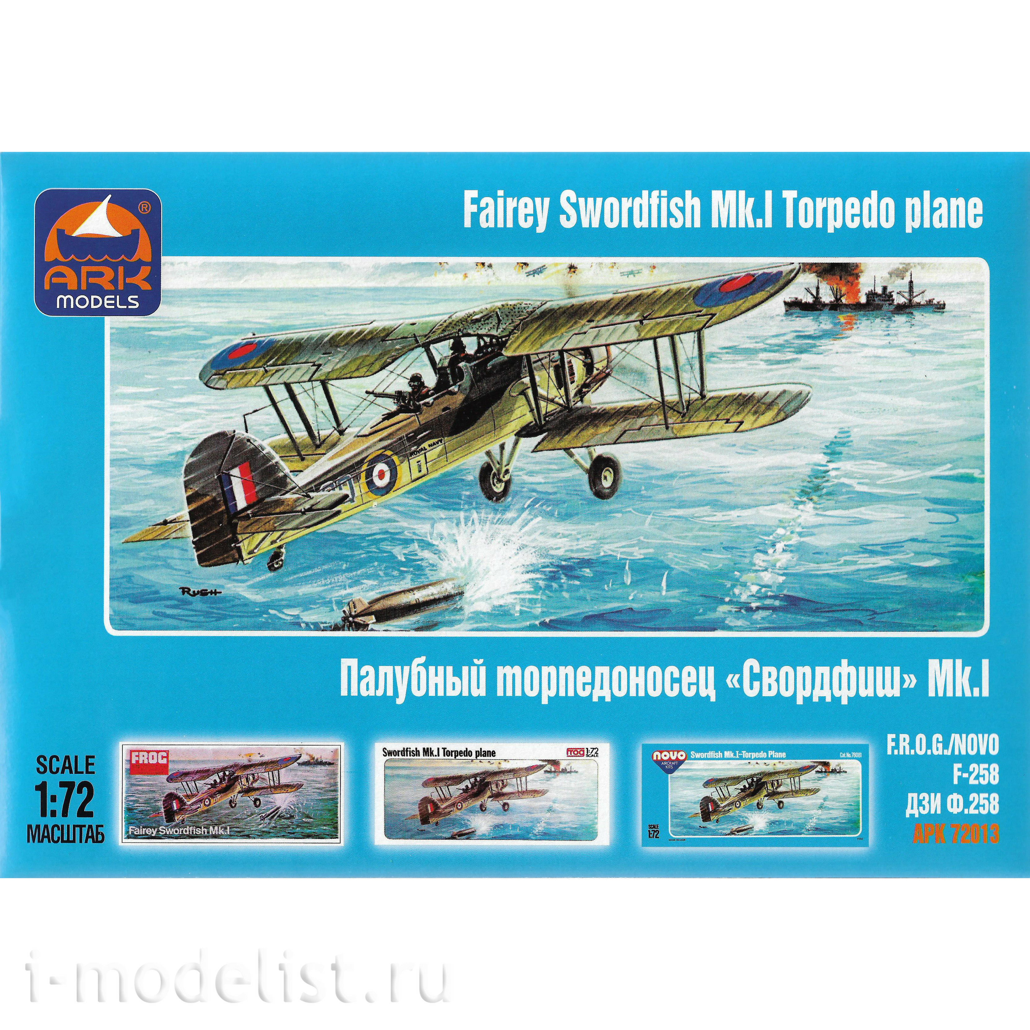 72013 ARK models 1/72 Torpedo 