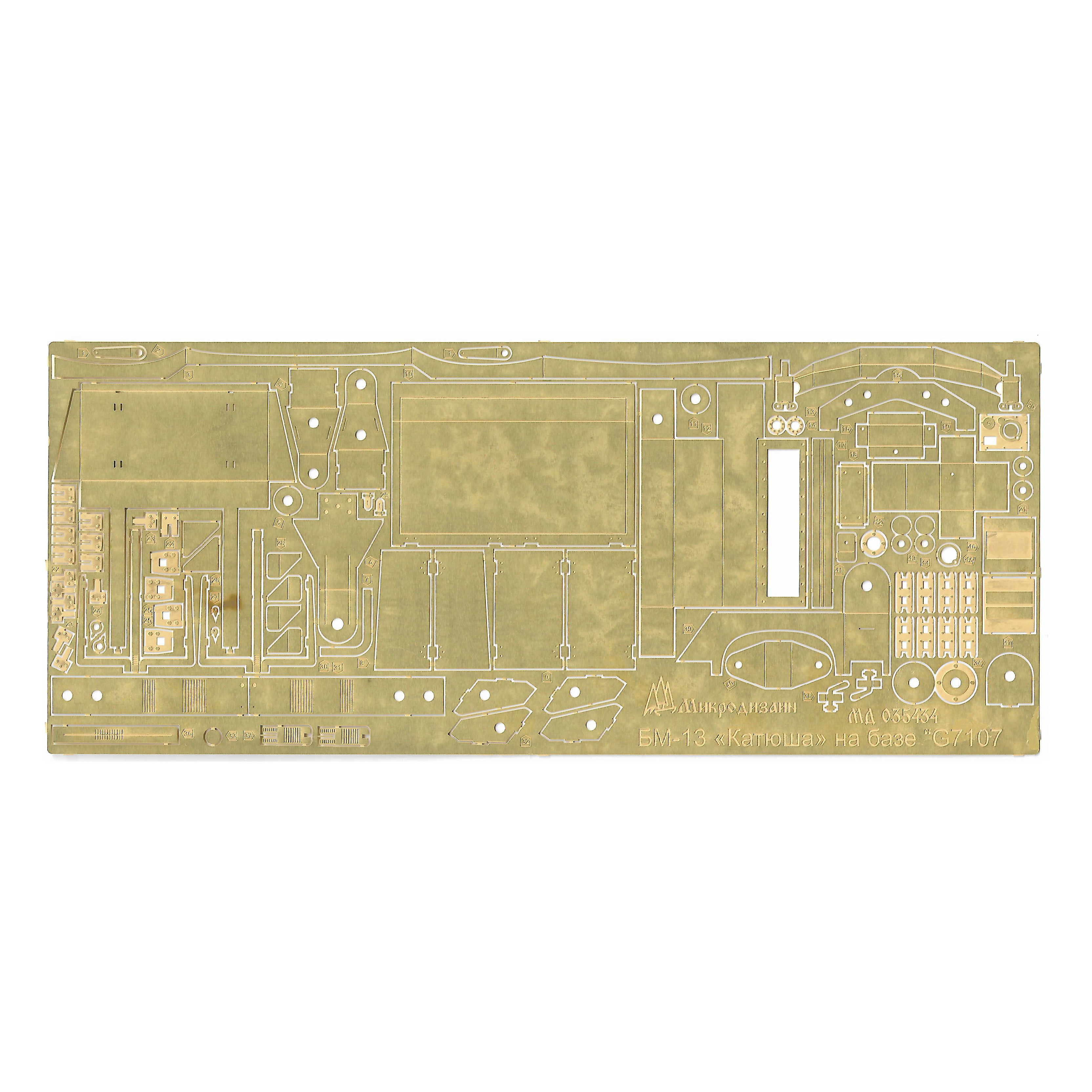 035434 Microdesign 1/35 Photo Etching Kit Installation BM-13 for Chevrolet G7107 (ICM)