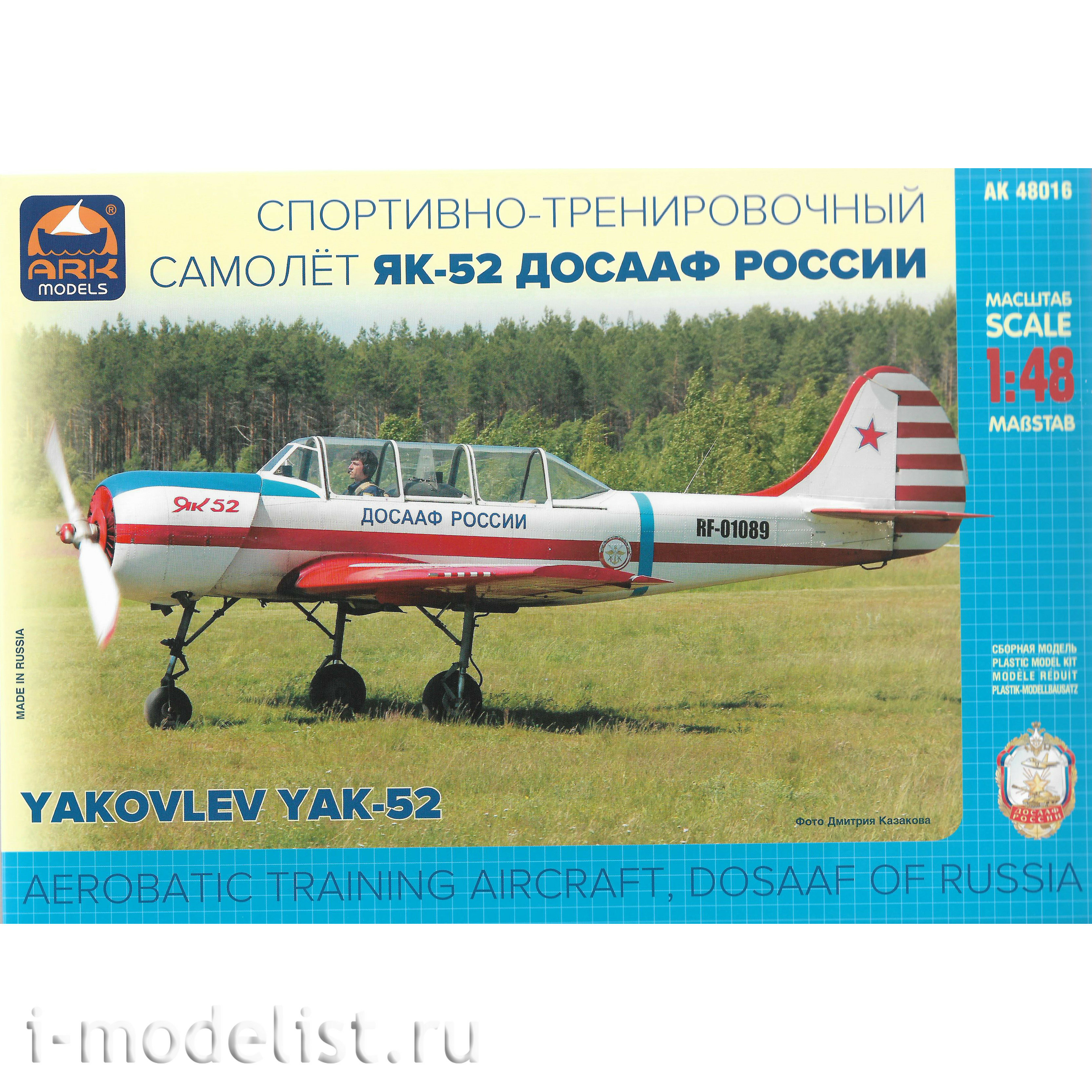 48016 ARK models 1/48 of the Sports plane the Yak-52 DOSAAF Rossii