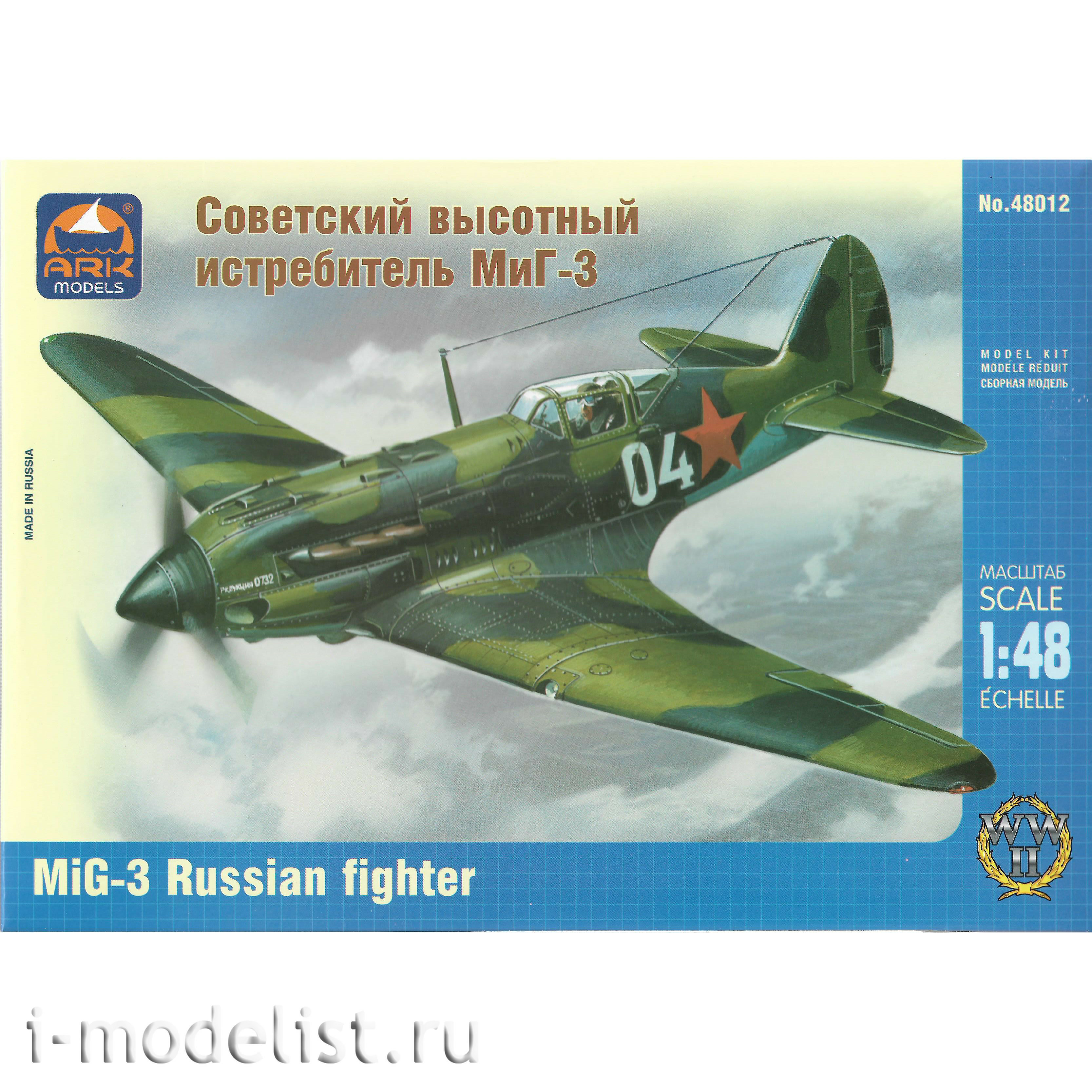 48012 ARK-models 1/48 Soviet high-altitude fighter MiGG-3