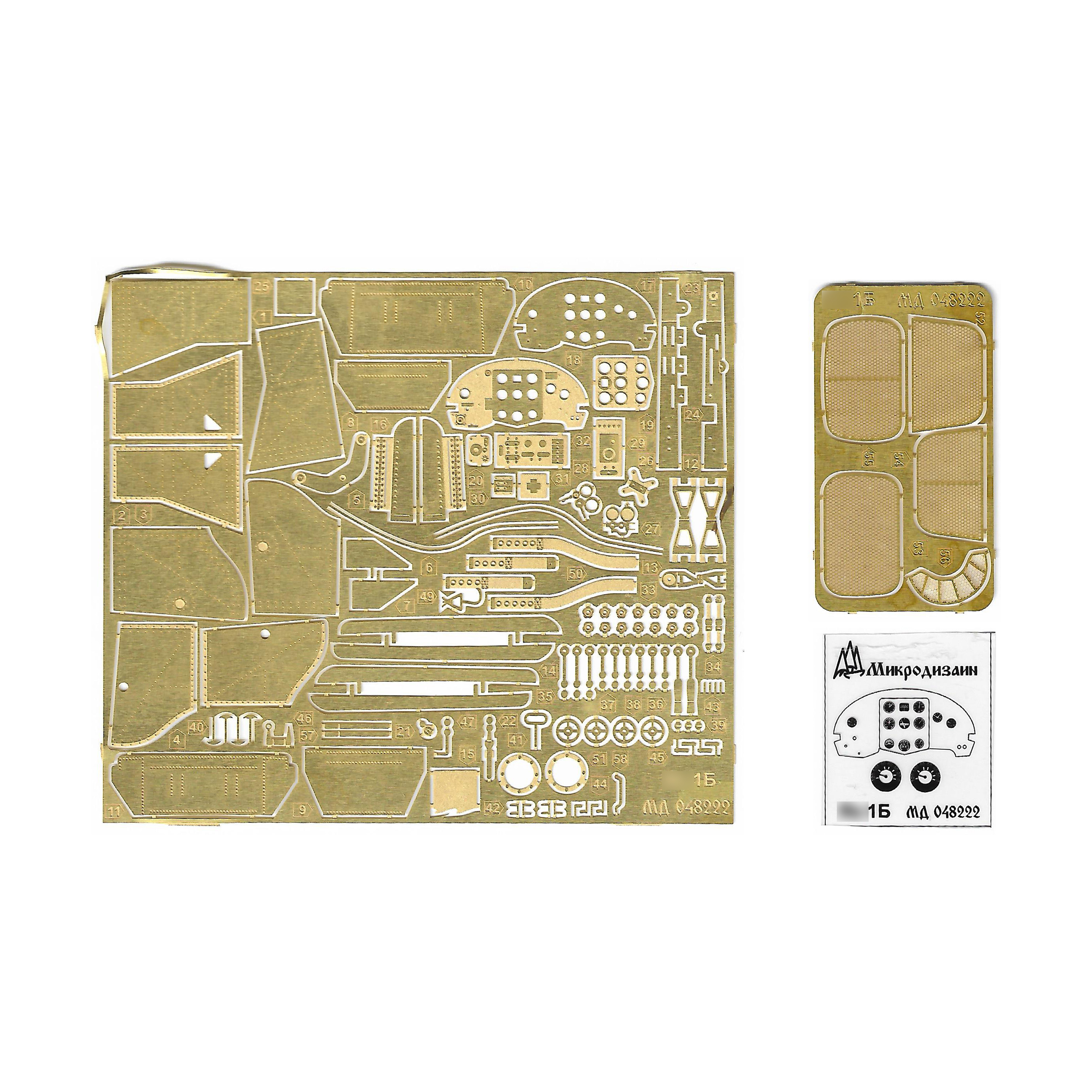 048222 Microdesign 1/48 Yakovlev-1 (Zvezda, Modelswith)