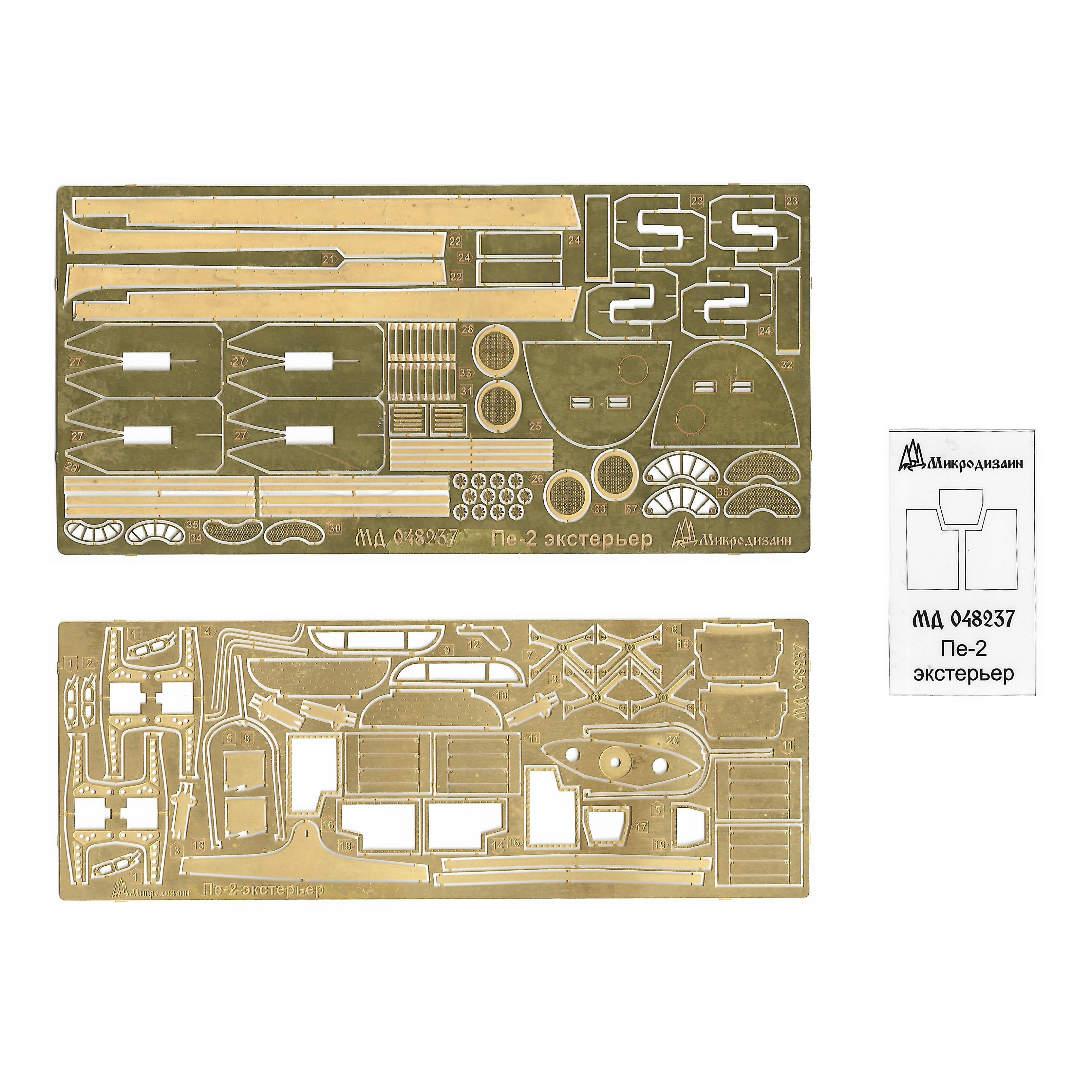 048237 Microdesign 1/48 photo Etching for PE-2 exterior (Zvezda)