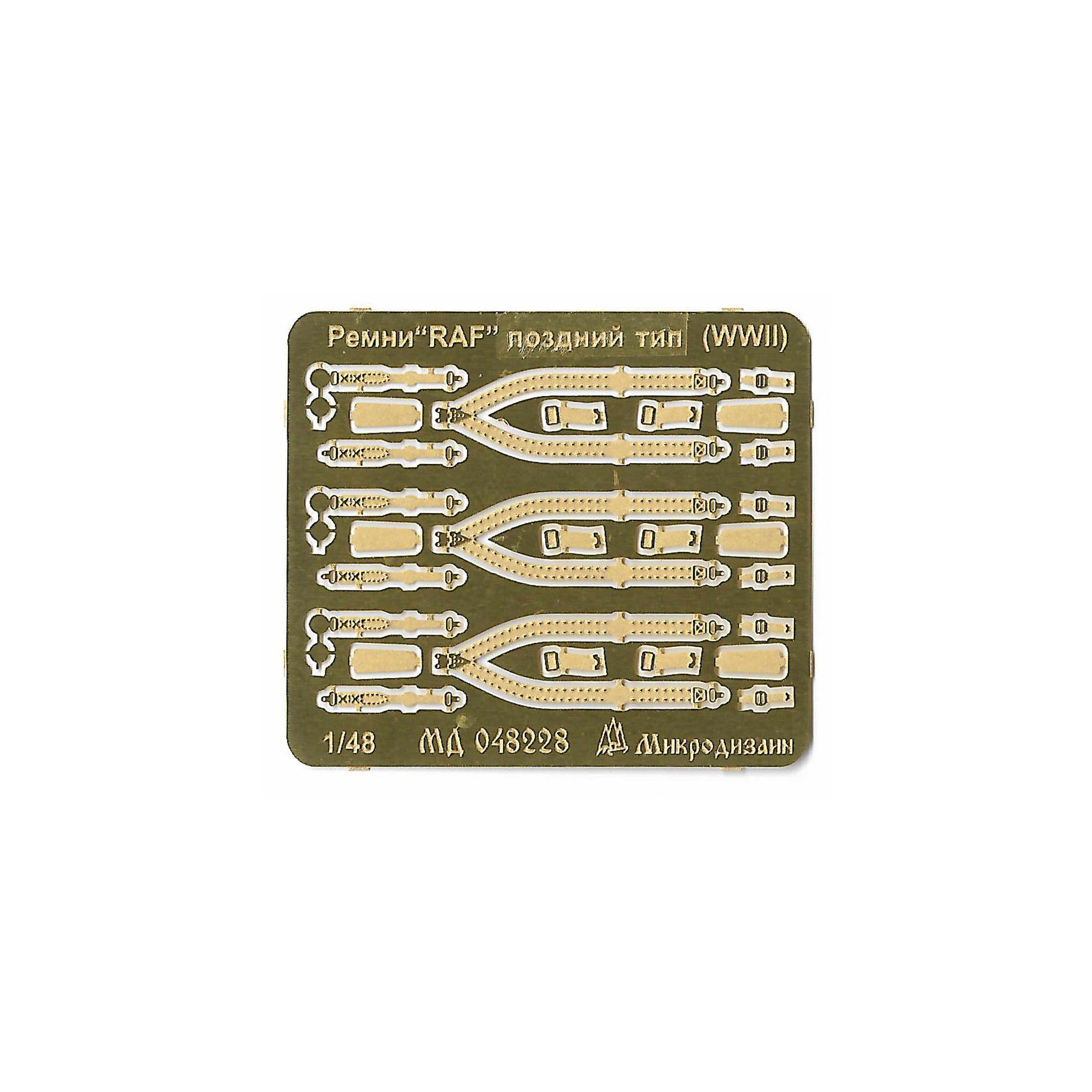 048228 Microdesign Belts 1/48 RAF late type (WWII)