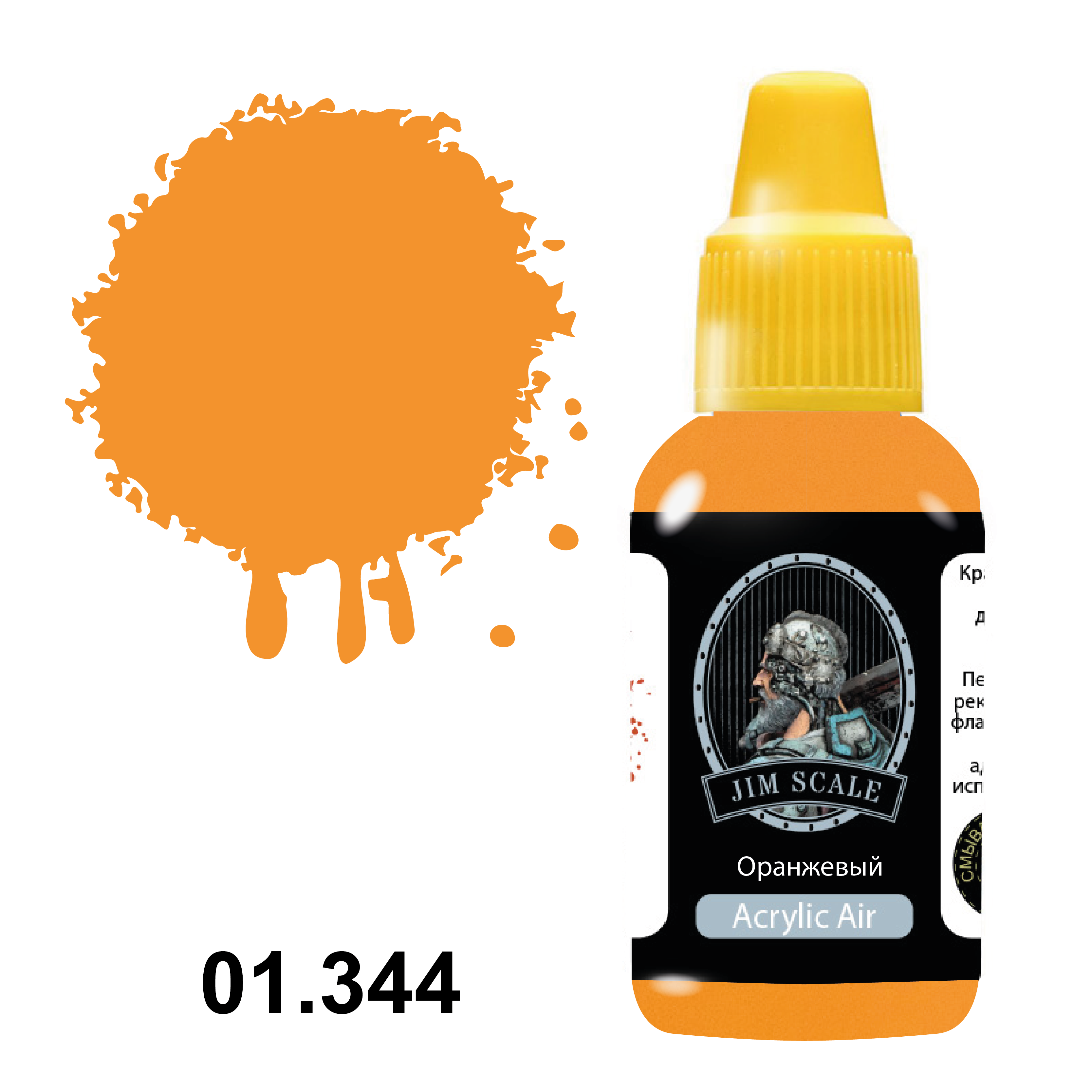 01.344 Jim Scale Airbrush paint color Orange Orange