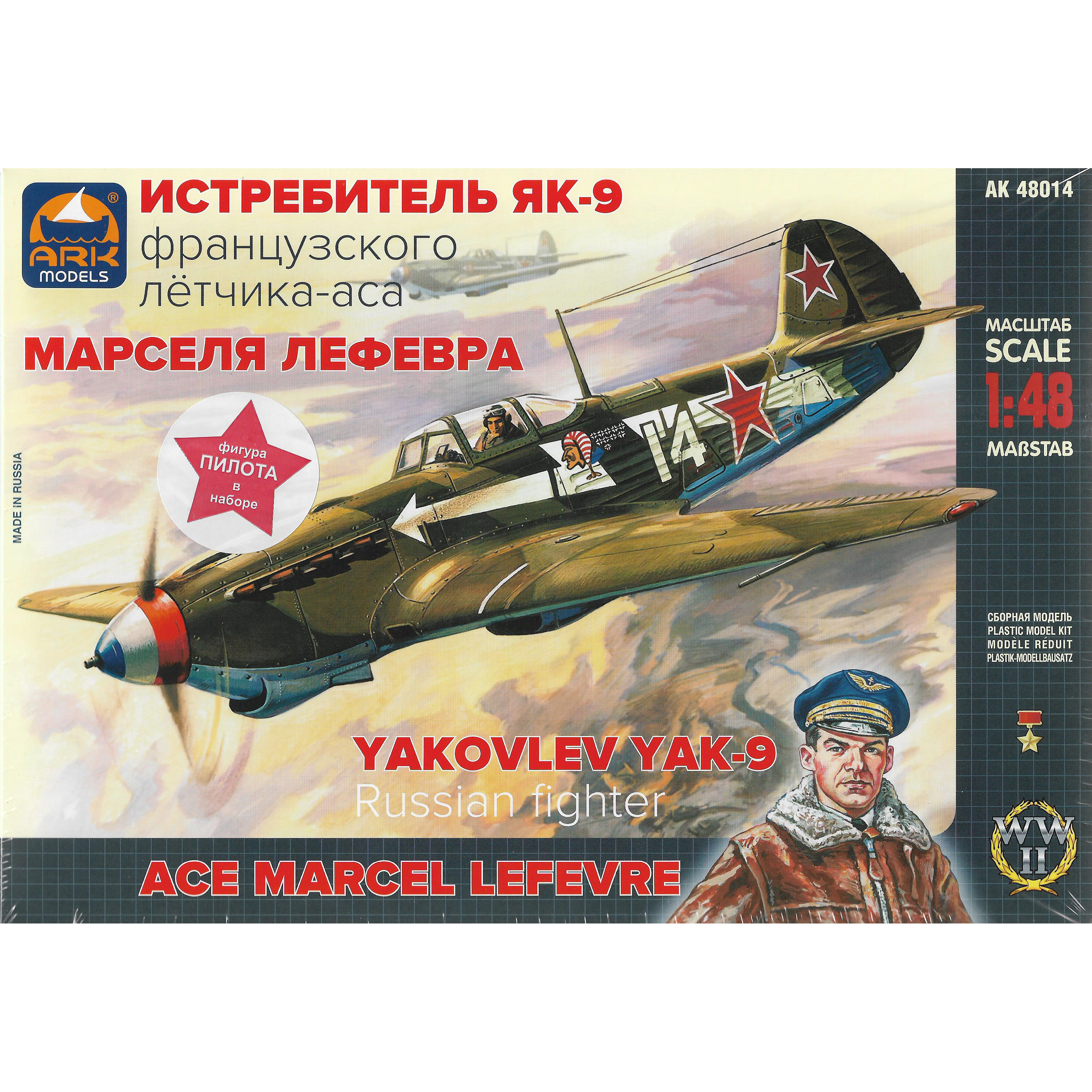 48014(f) ARK-models 1/48 Истребитель Я-9 французского лётчика-аса Марселя Лефевра