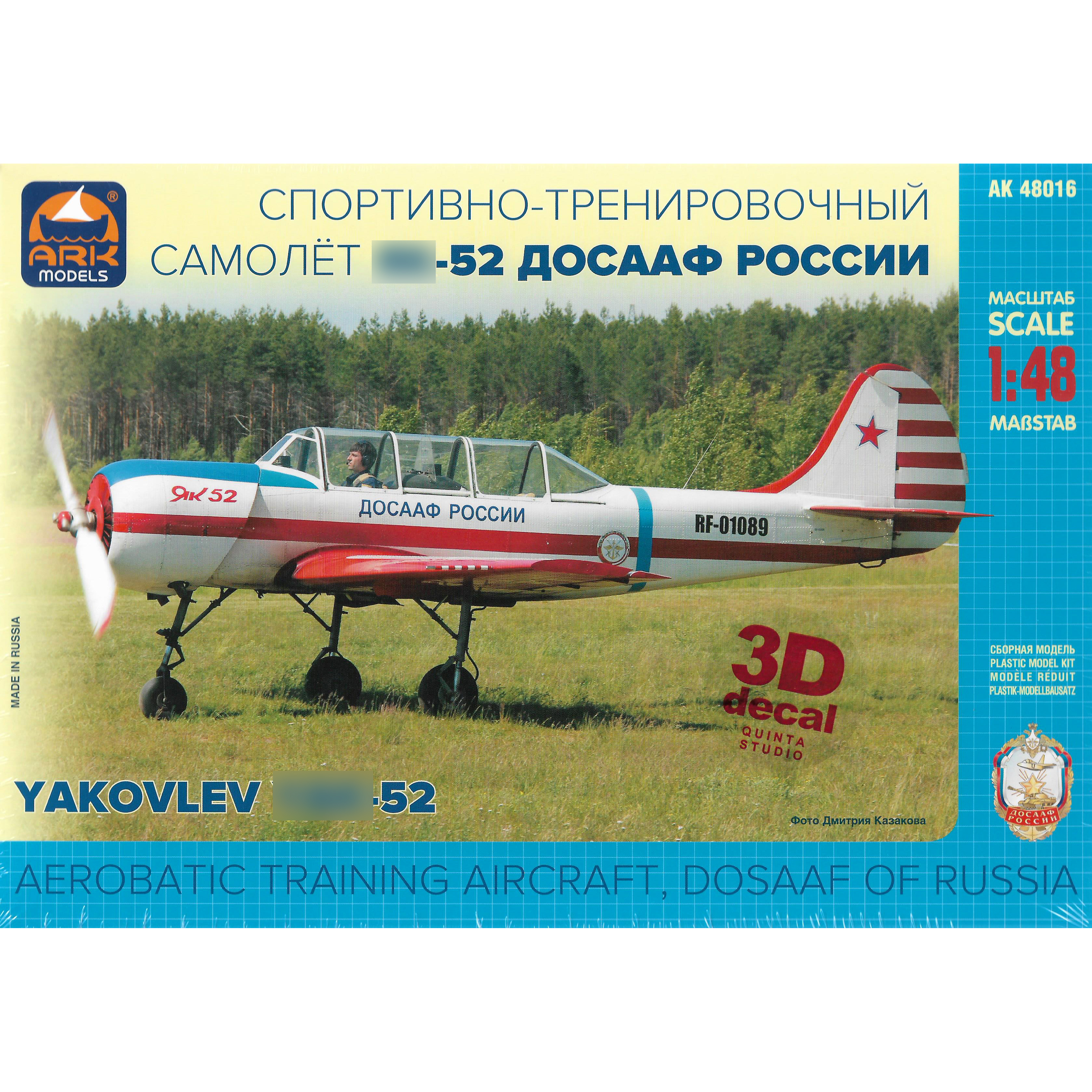 48016d ARK-models 1/48 Sports training aircraft Yakovlev-52 DOSAAF of Russia with 3D decals
