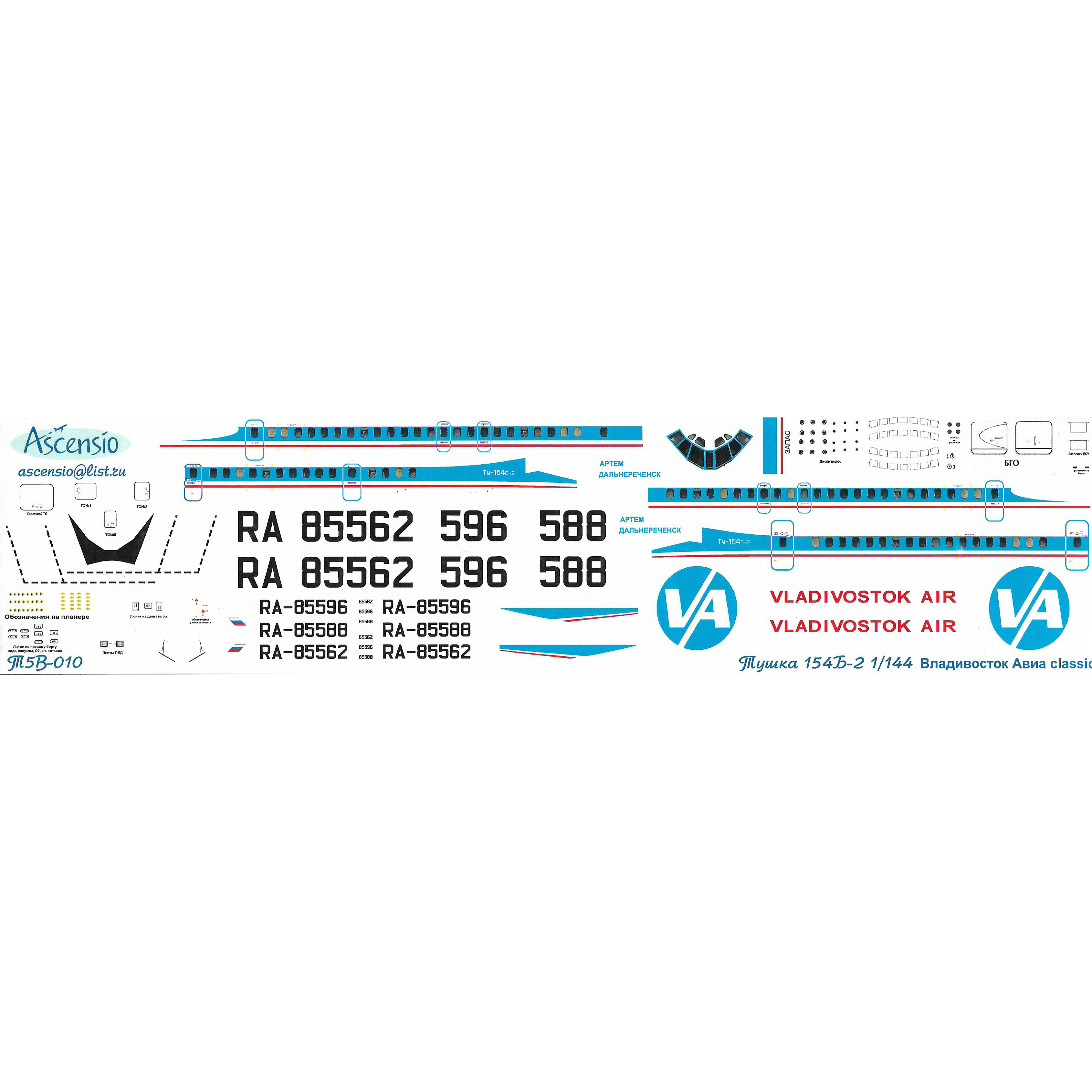 T5B-010 Ascensio 1/144 Decal Vladivostok Avia (Classik livery) for Tupolev Tu-154B-2