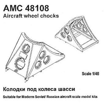 AMG48108 Amigo Models 1/48 Pads under the wheels of the chassis (four pads included)