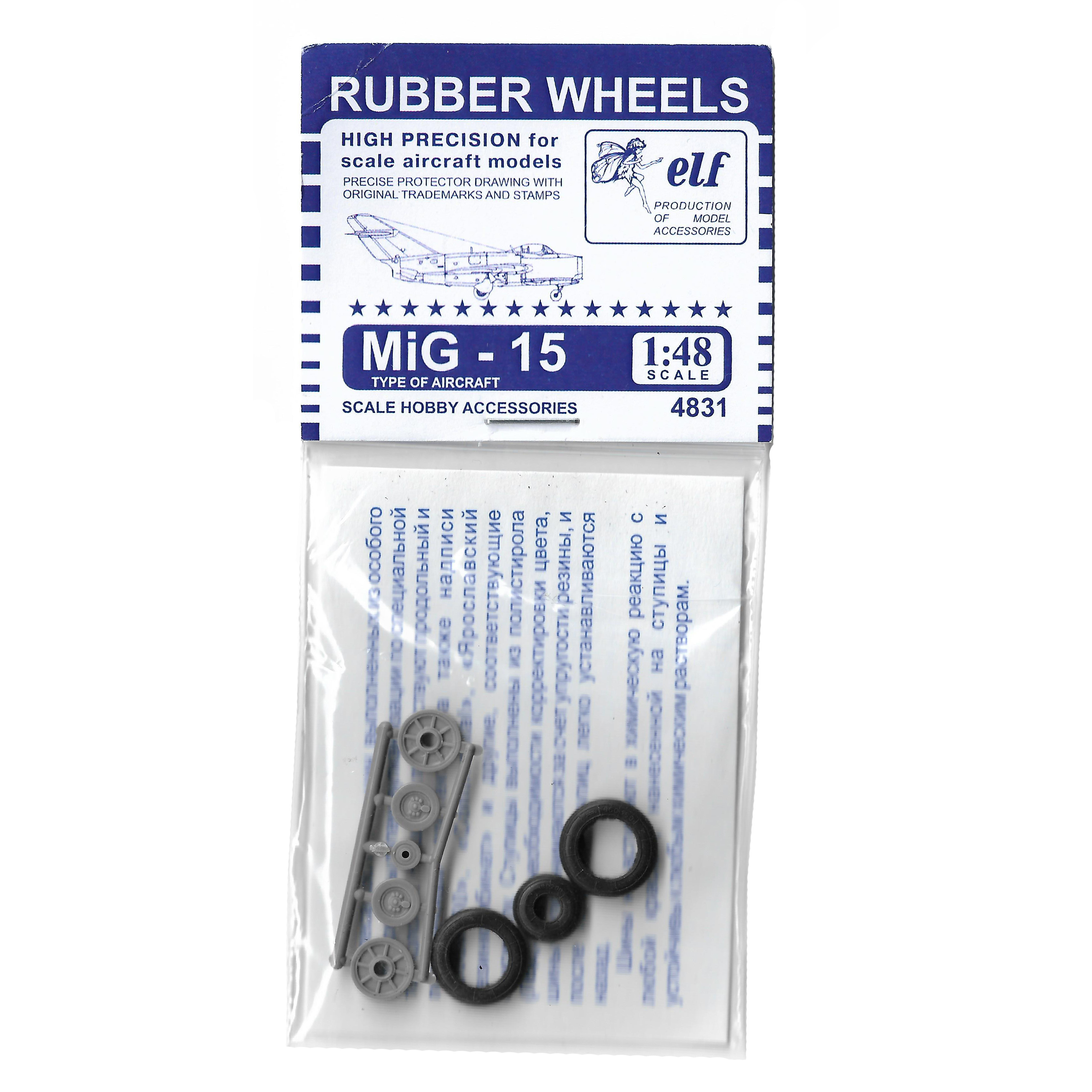 4831 Elf Production 1/48 Wheels for MiG-15