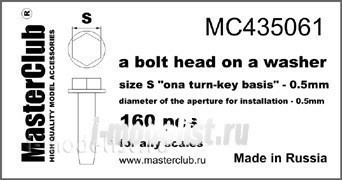 Mc435061 MasterClub bolt Head with washer, turnkey size - 0.5 mm