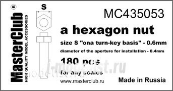 Mc435053 MasterClub Standard nut, turnkey size -0.6 mm