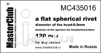 Mc435016 MasterClub Flat spherical rivet, diameter-0.9 mm (120 PCs.))