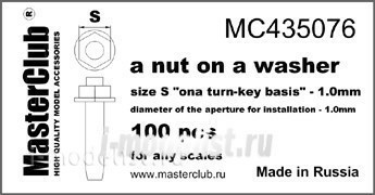 Mc435076 MasterClub Nut and washer, the size of the key - 1.0 mm