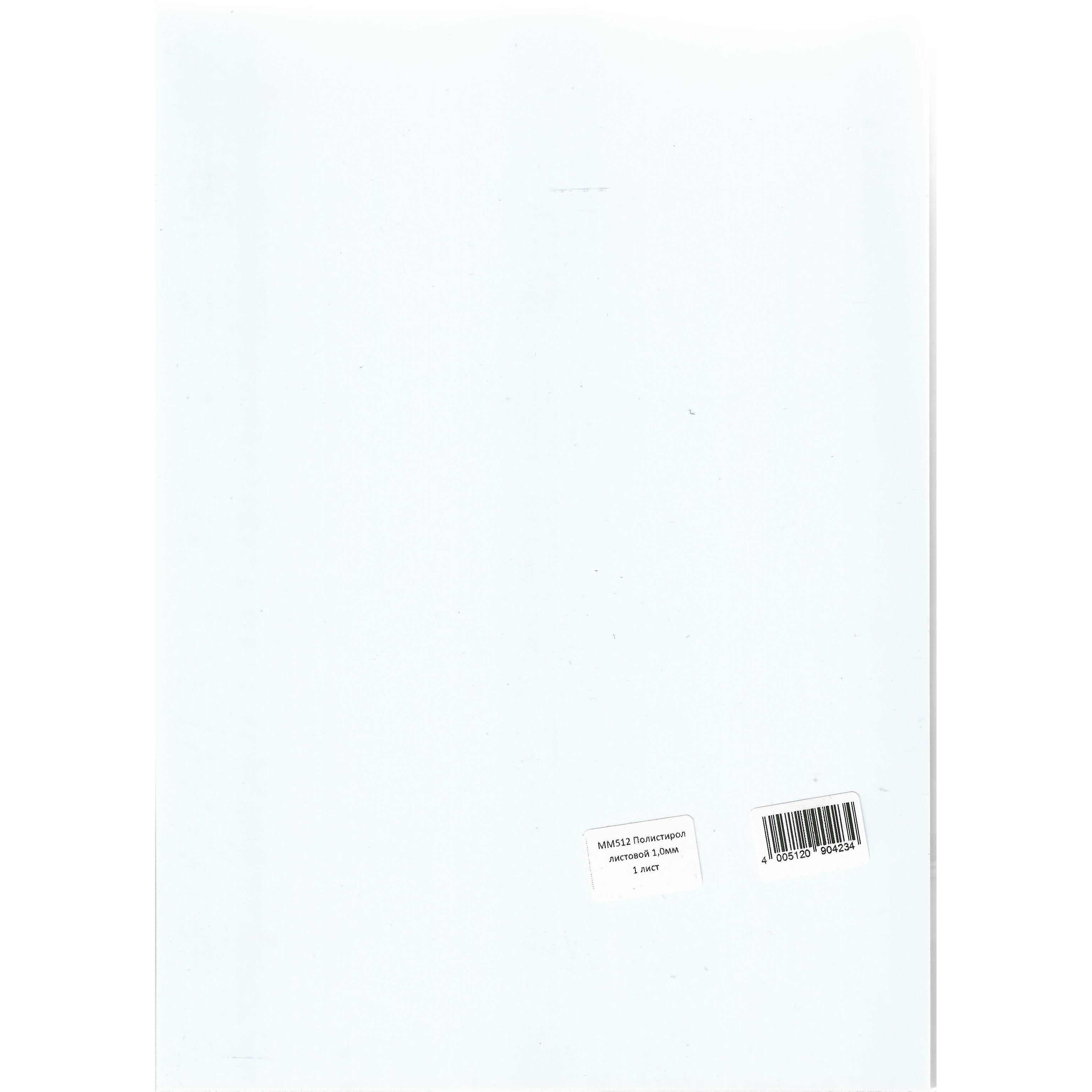 MM512 Major Models Sheet polystyrene 1 mm 20x30 cm (1 sheet)