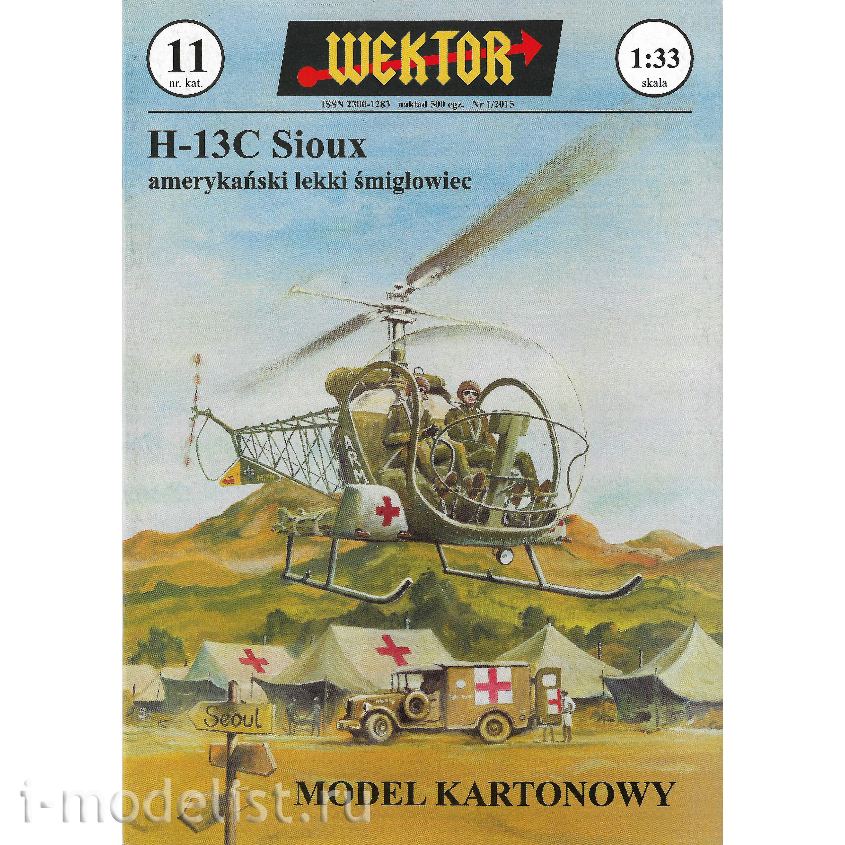 Wektor 011 Wektor Paper Model Bell H-13C Sioux