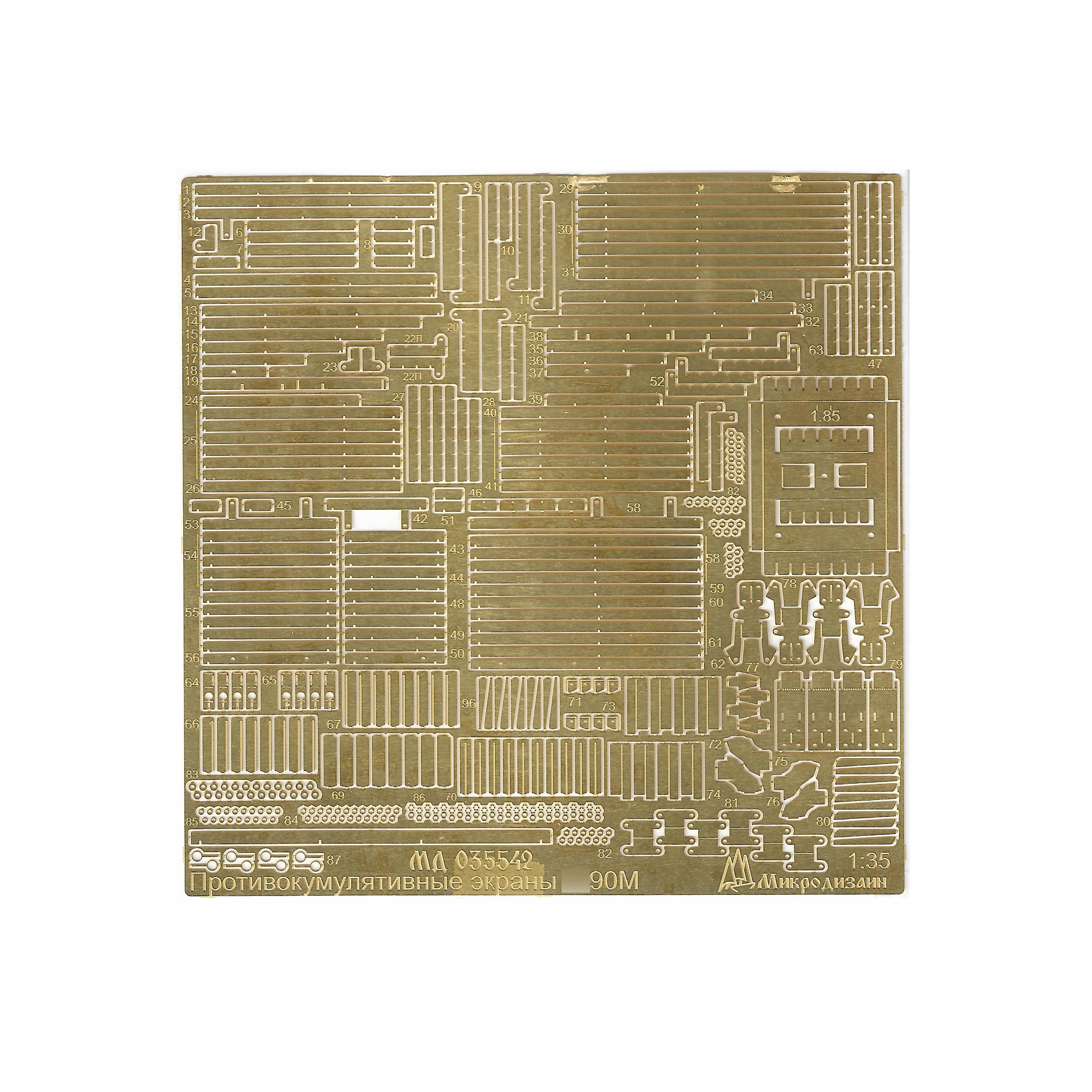 035542 Microdesign 1/35 Photo etching set of anti-accumulation screens for T-90M tank (Tiger Model)