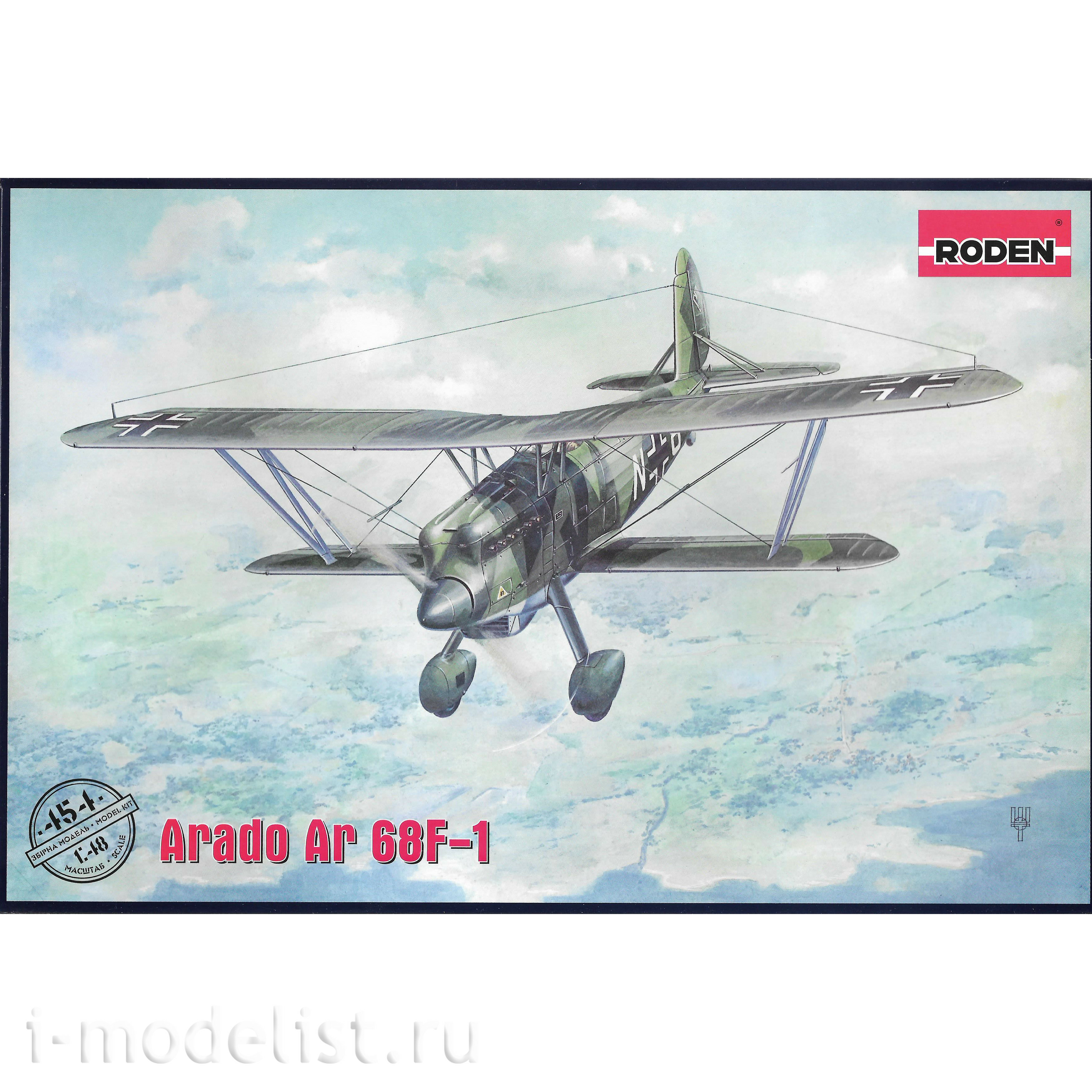 454 Roden 1/48 Arado Ar 68F-1 Aircraft