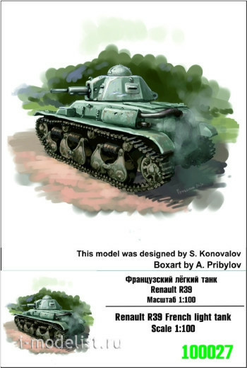 100027 Zebrano 1/100 French light tank Renault R39