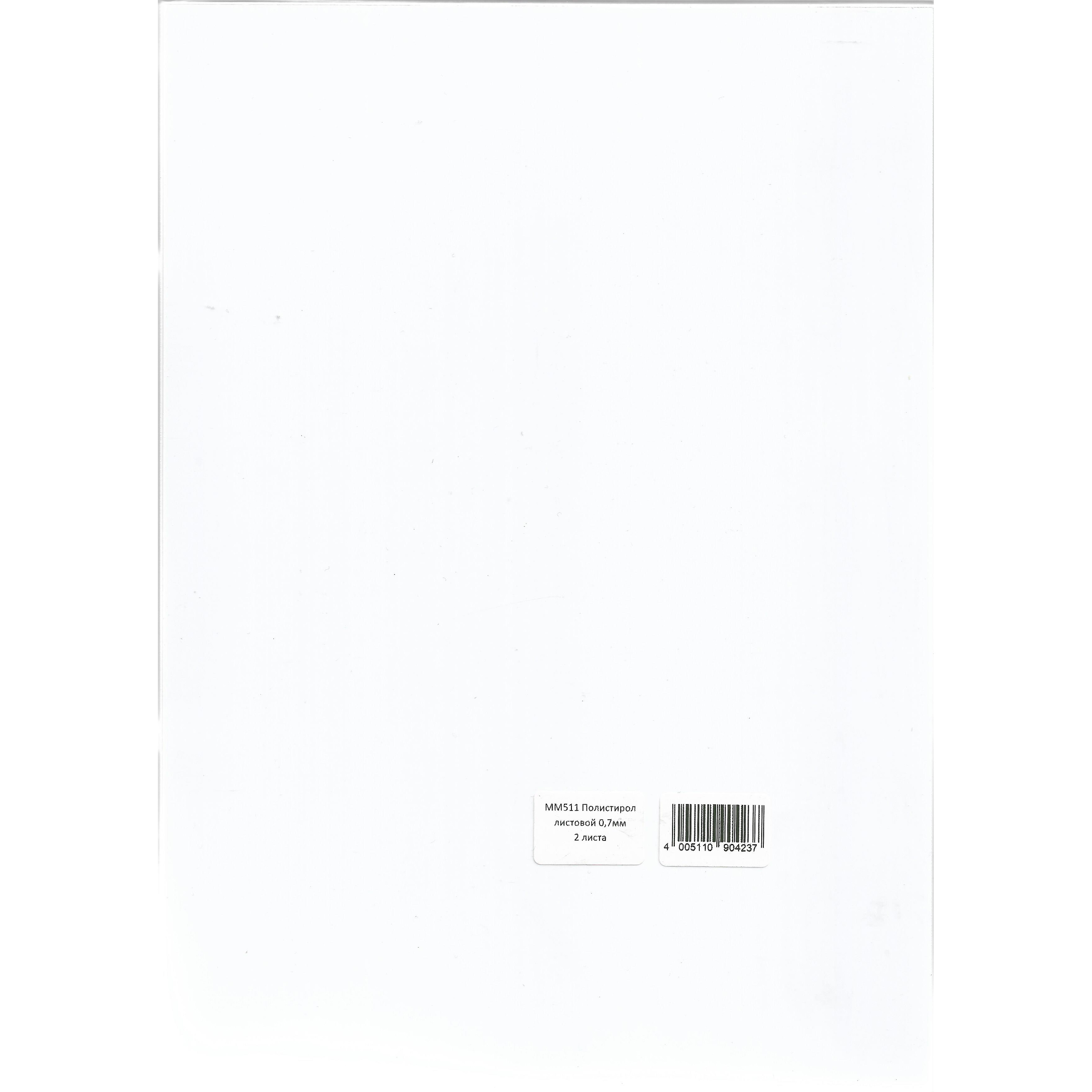 MM511 Major Models Sheet polystyrene 0.7 mm 20x30 cm (2 sheets)
