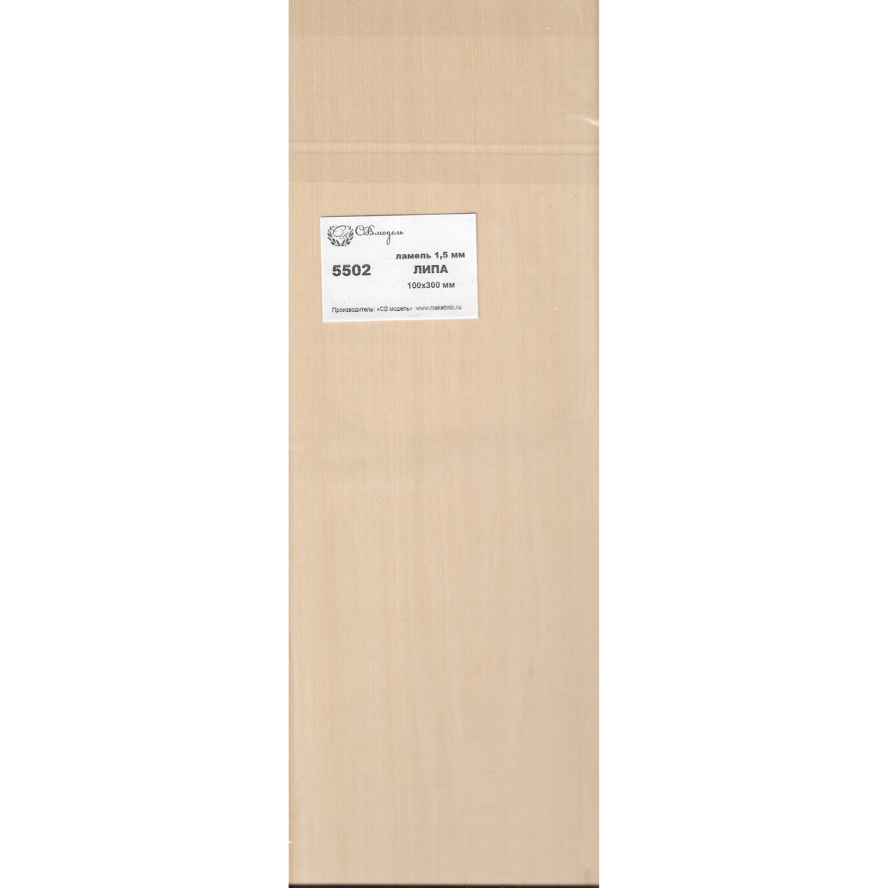 5502 Svmodel Lamella 1.5 mm