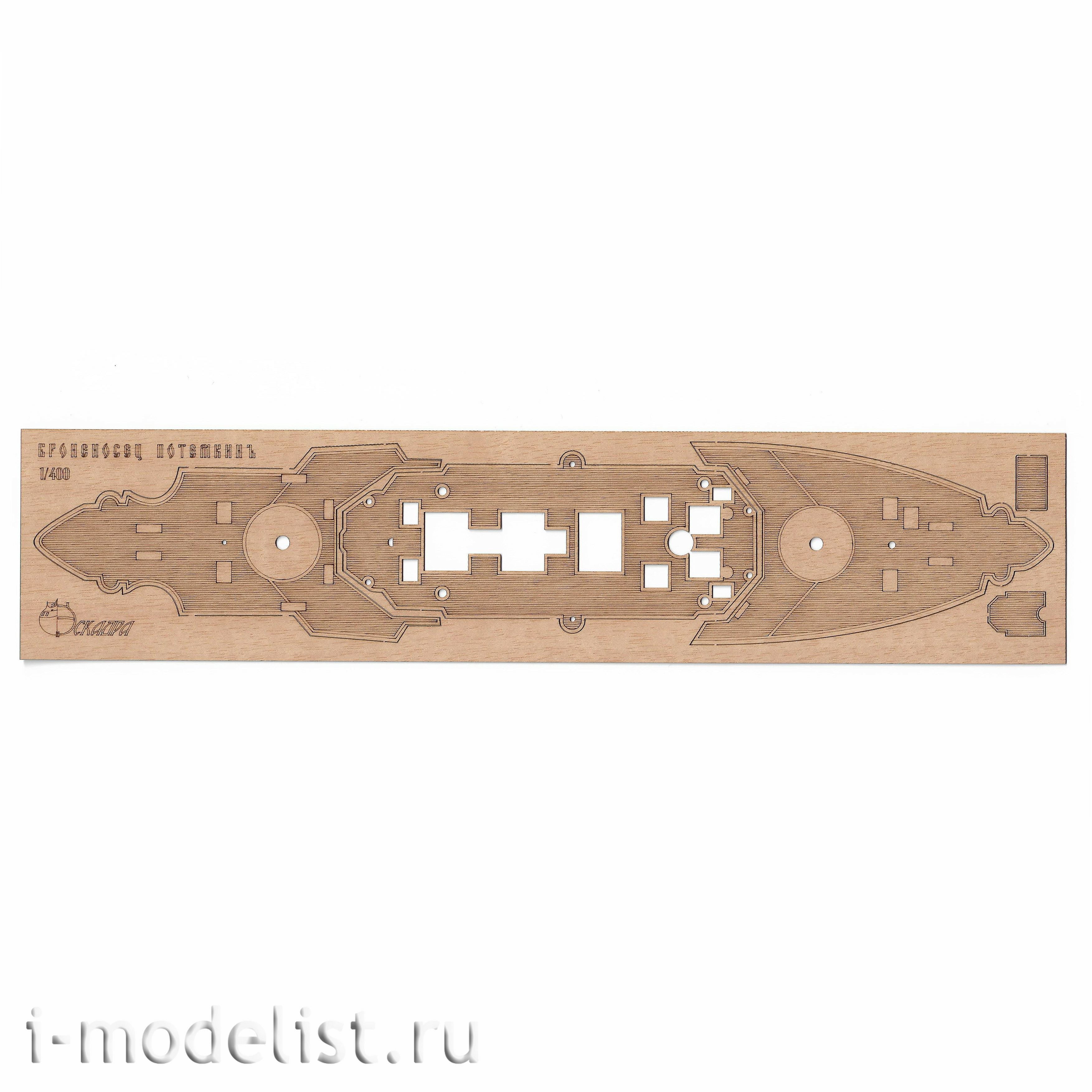 EP35008 Eskadra 1/400 Deck of the battleship Potemkin