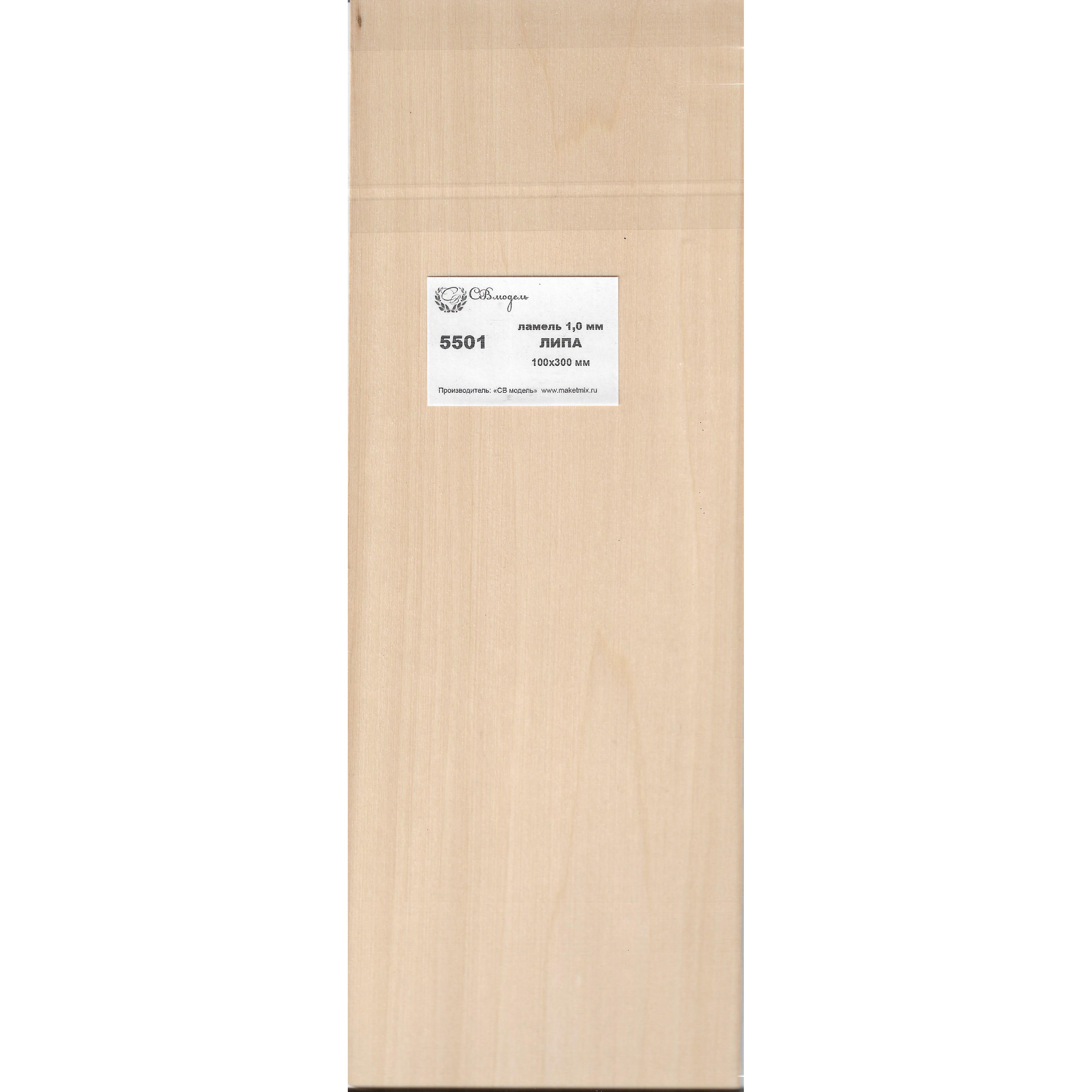 5501 Svmodel Lamella 1 mm