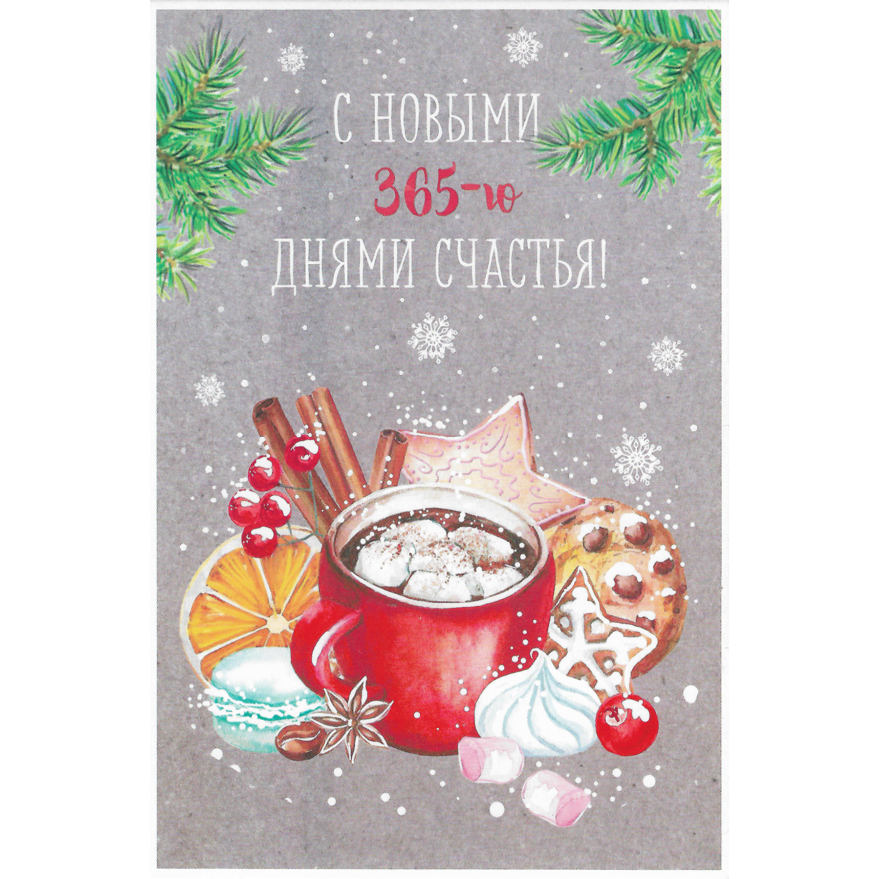 3612738 Postcard 