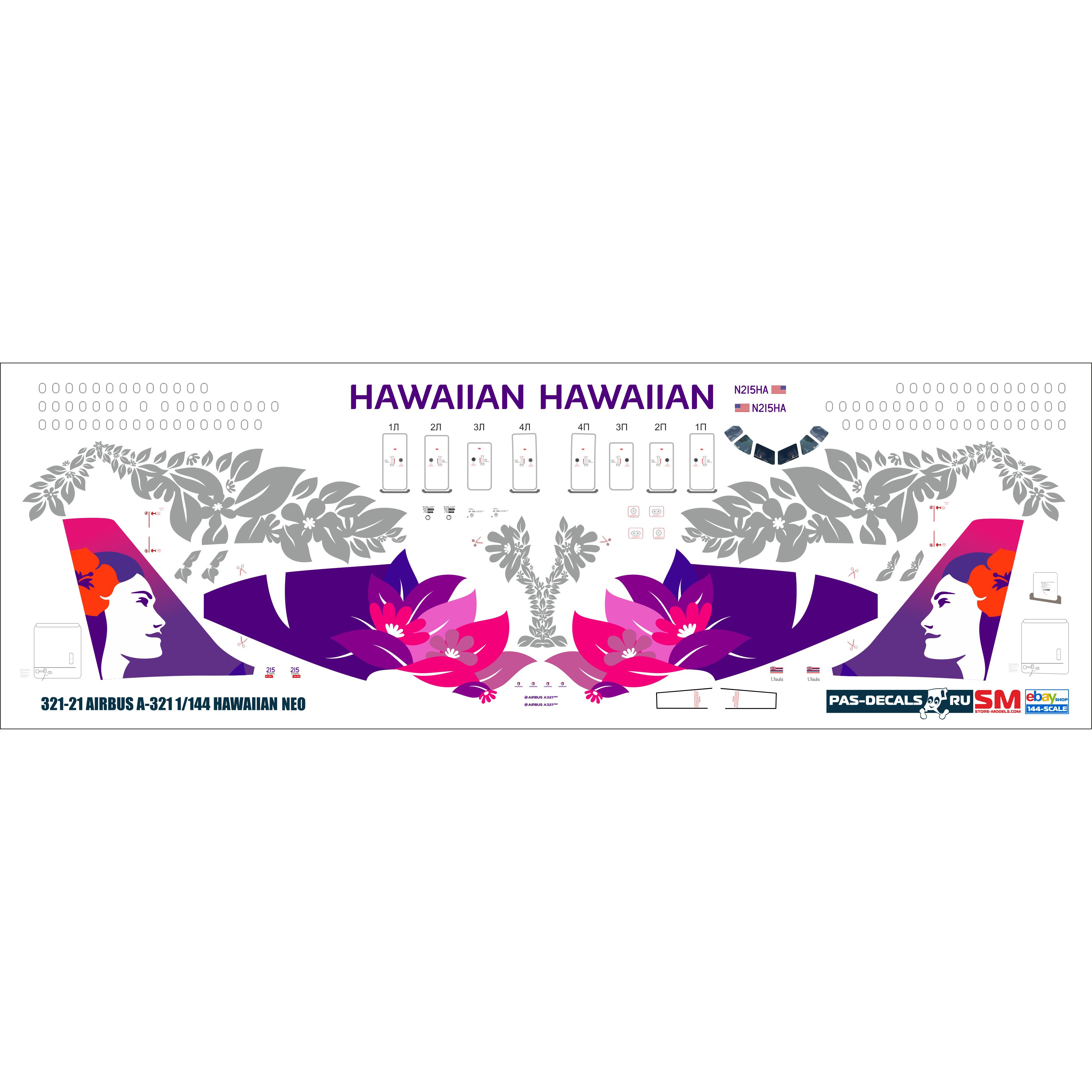 321-21 PasDecas Decal 1/144 Scales on the A-321 Neo Hawaiian