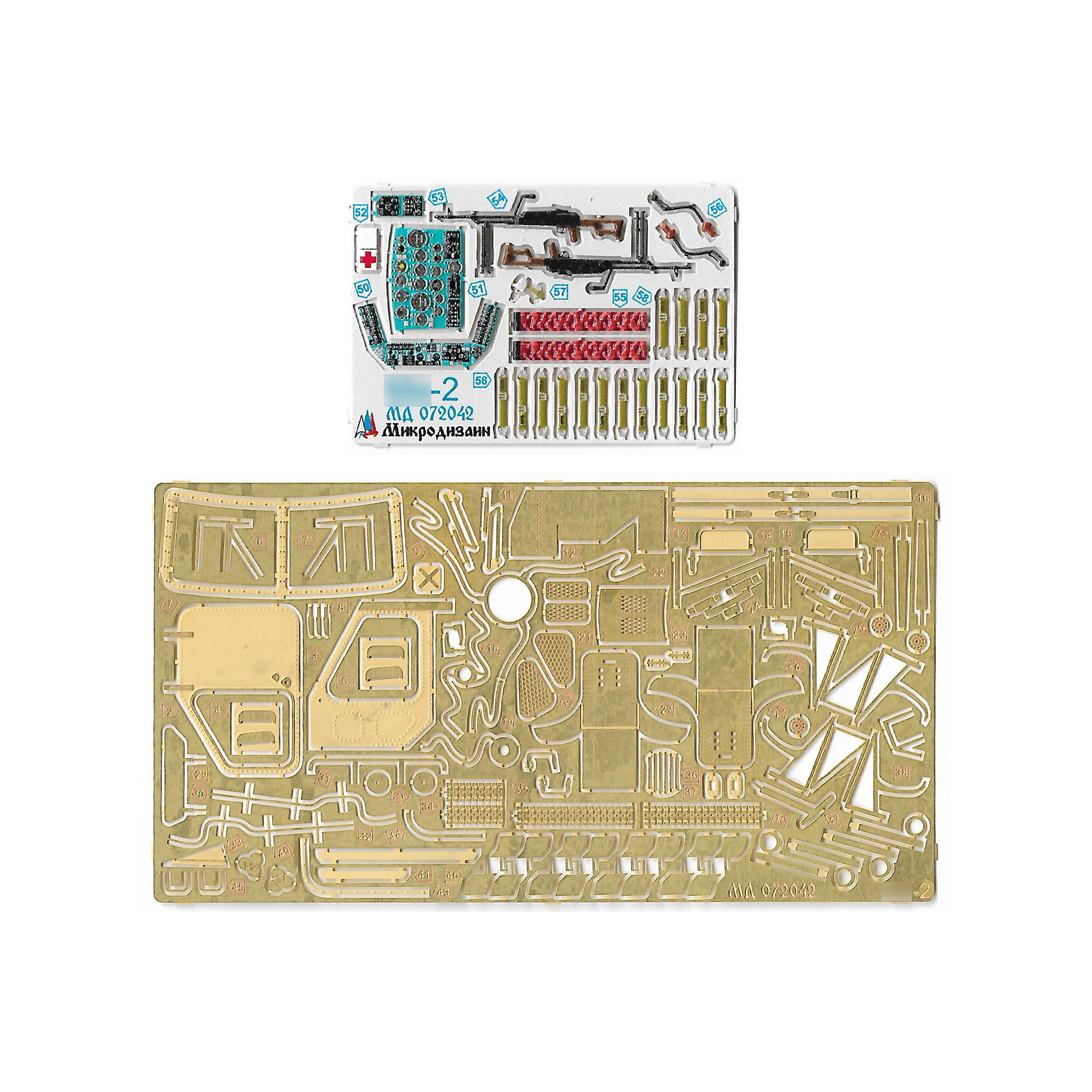 072042 Micro Design 1/72 Photo Etching kit for Mi-2 (HobbyBoss)