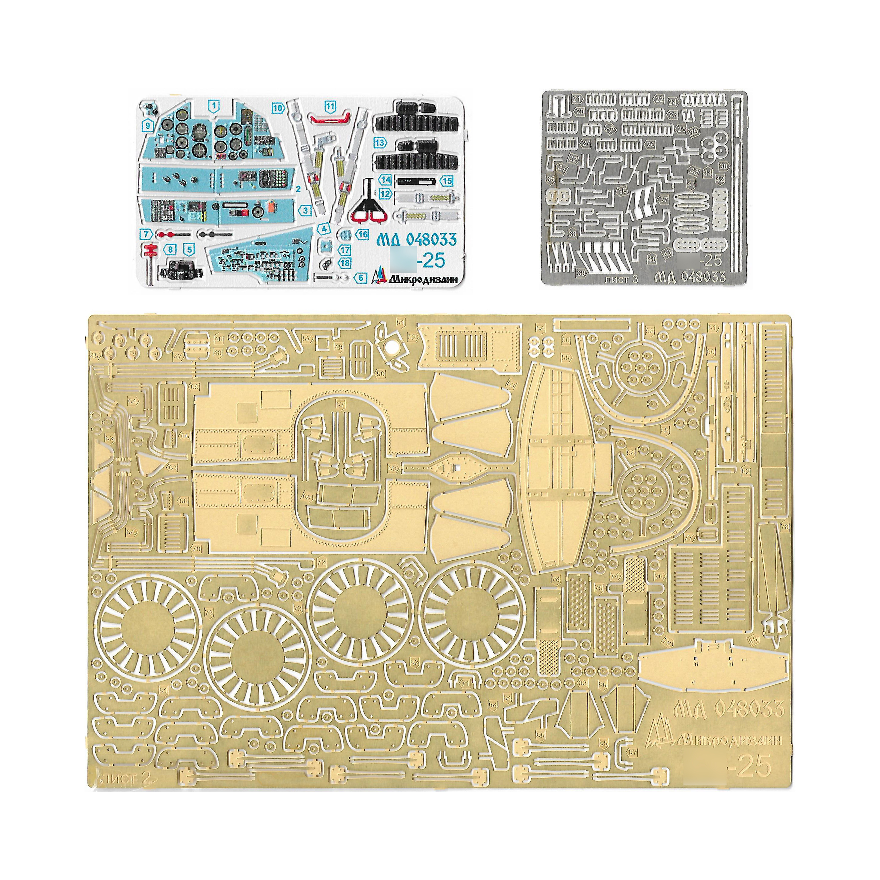 048033 Microdesign 1/48 Photo Etching Kit for С-25 (Zvezda)