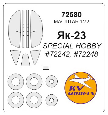 72580 KV Models 1/72 Set of painting masks for glazing yakvlev-23 + masks on wheels and wheels