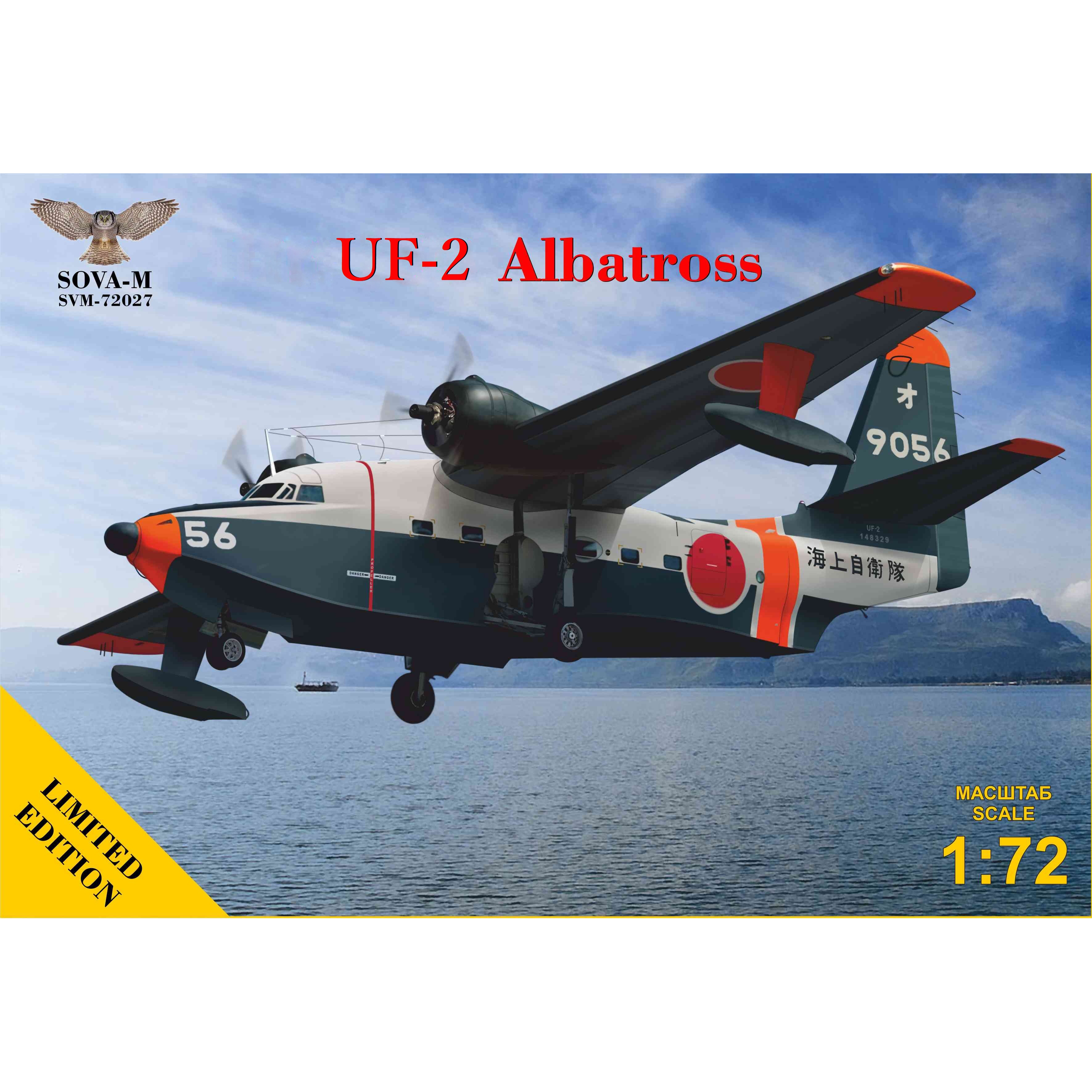SVM-72027 Sova-M 1/72 UF-2 Albatross Aircraft 