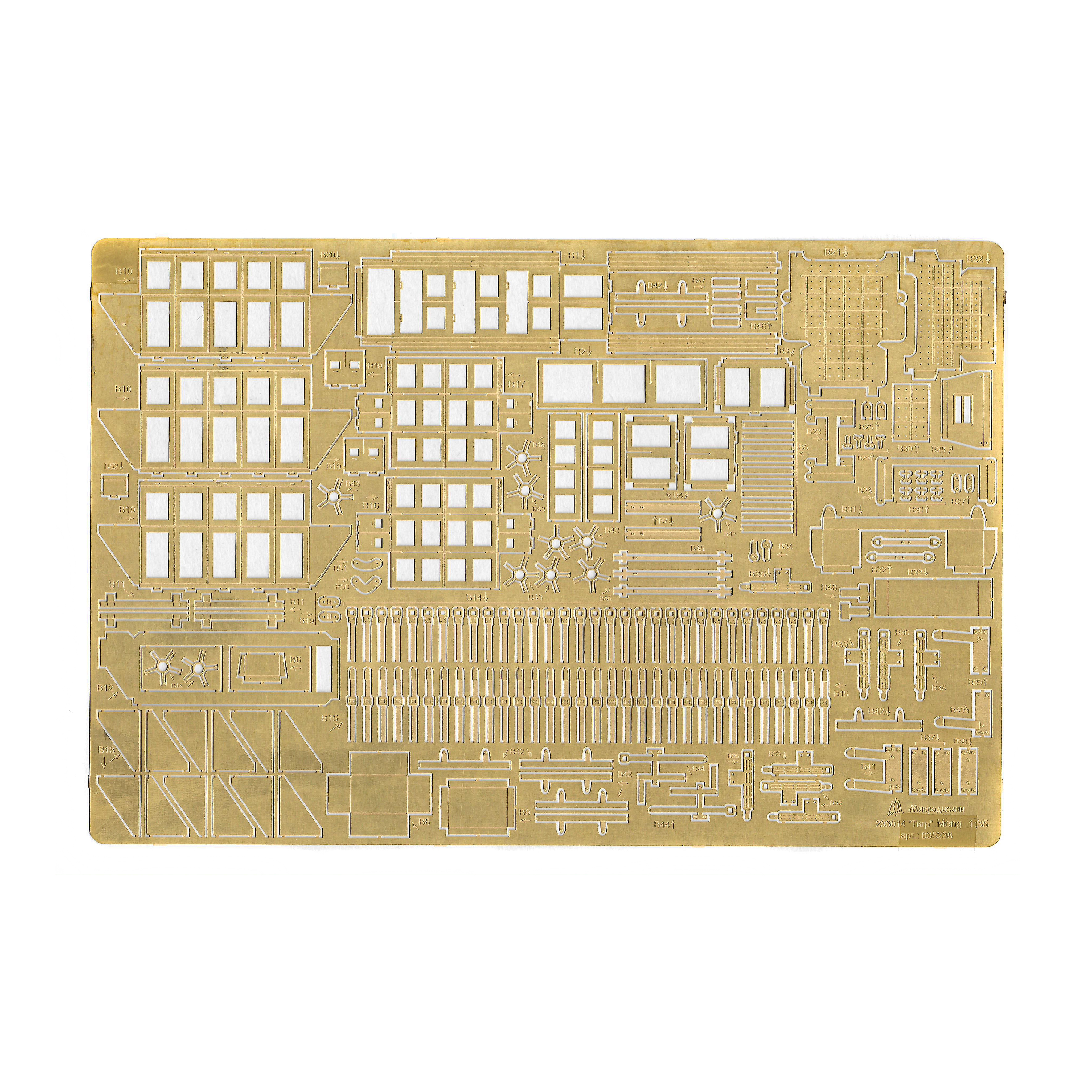 035214 Microdesign 1/35 Tiger (interior)