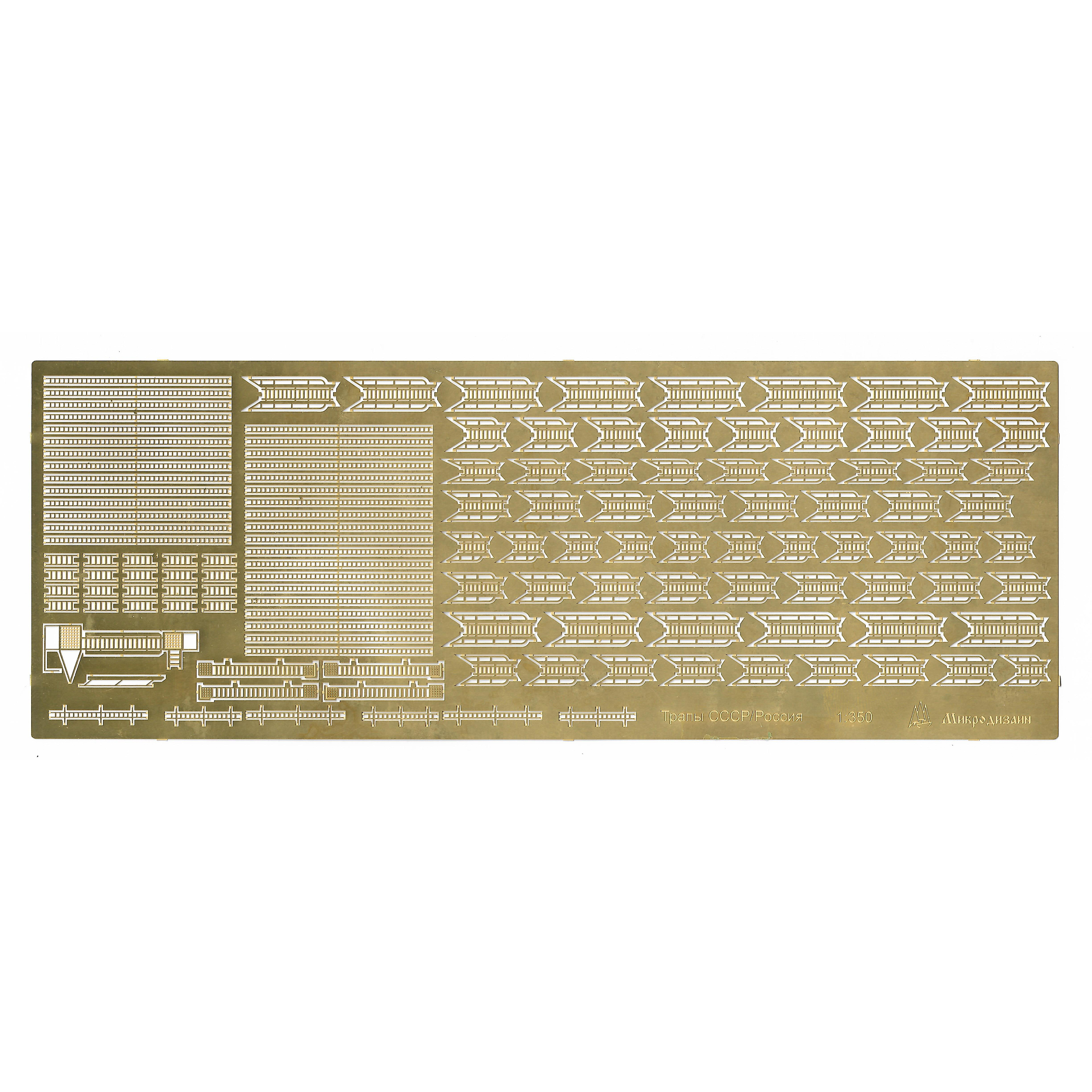 350202 Microdesign 1/350 Ship ladders