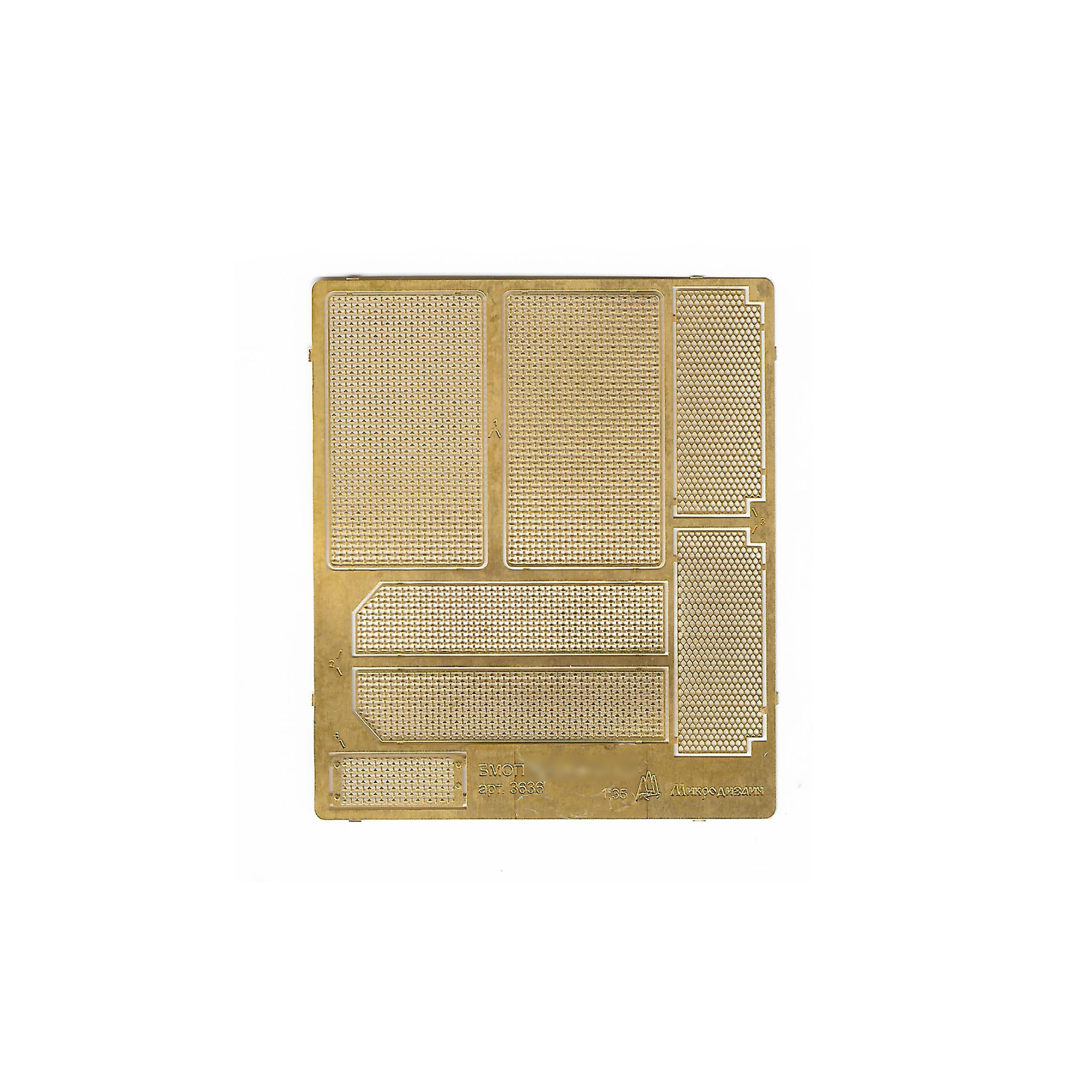 035203 Micro Design 1/35 Mesh for Tank Support Crawler Vehicle Object 199