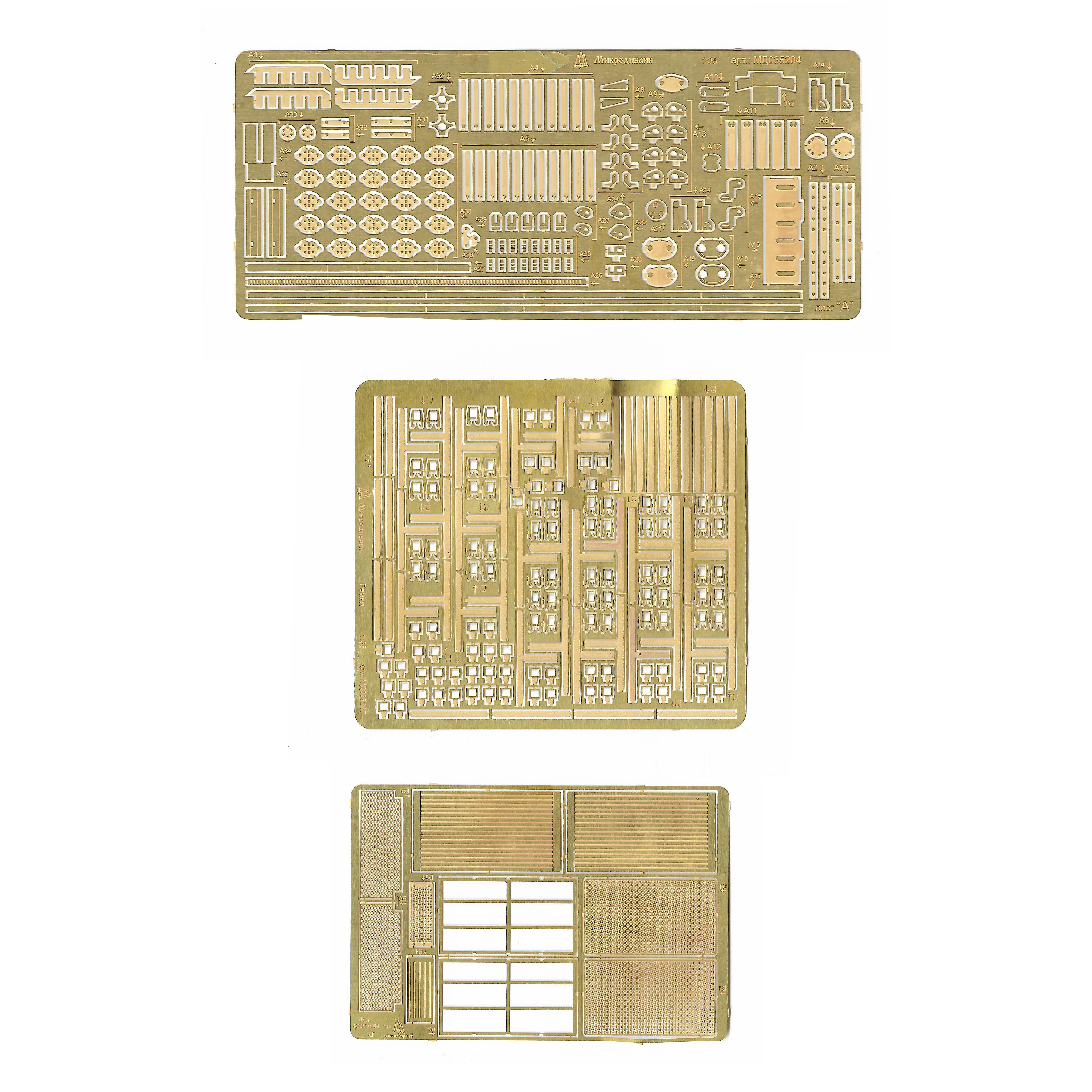 035204 Microdesign 1/35 Photo Etching kit for the assembled model of the T-90 tank (Zvezda)