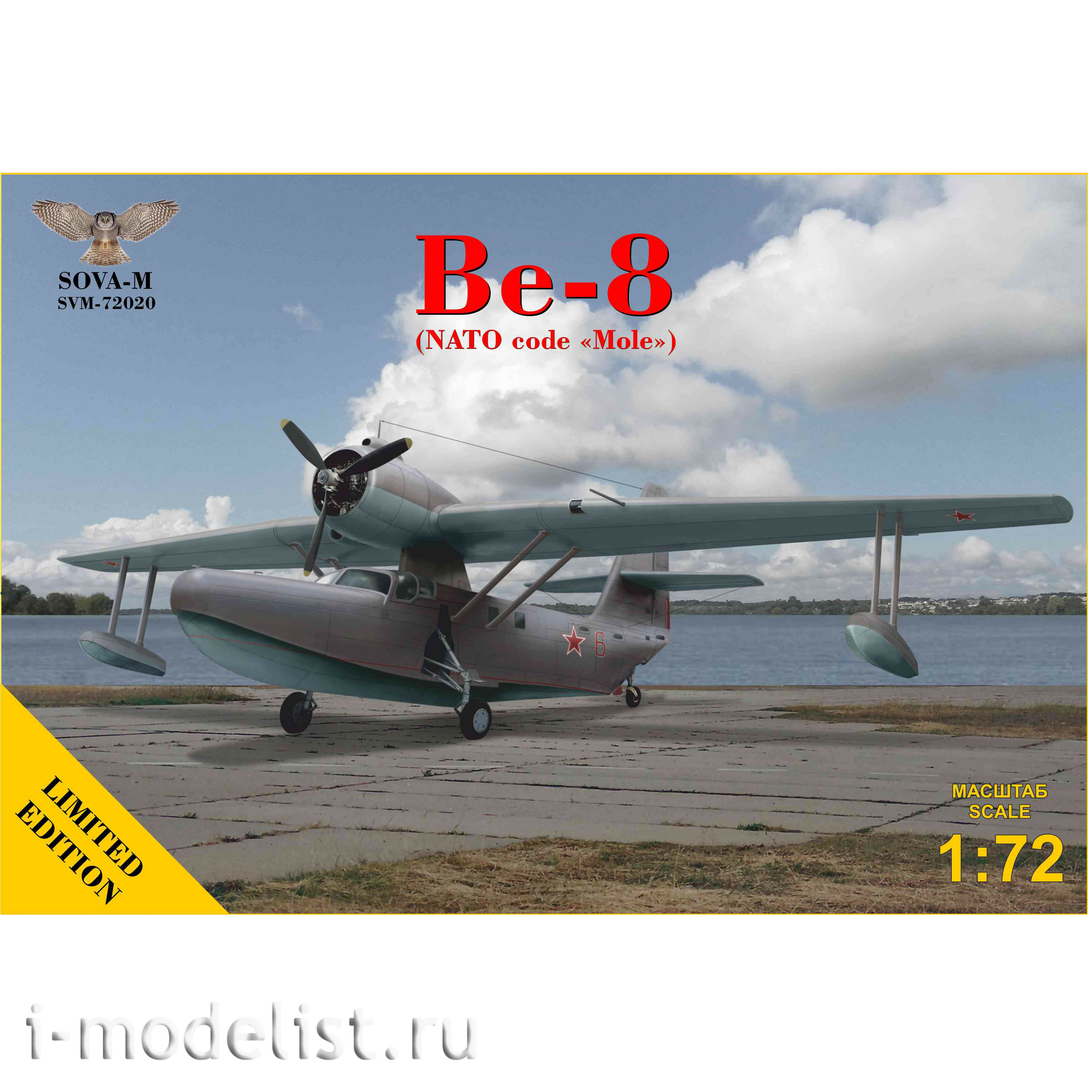 SVM-72020 SOVA-M 1/72 Be-8 Aircraft