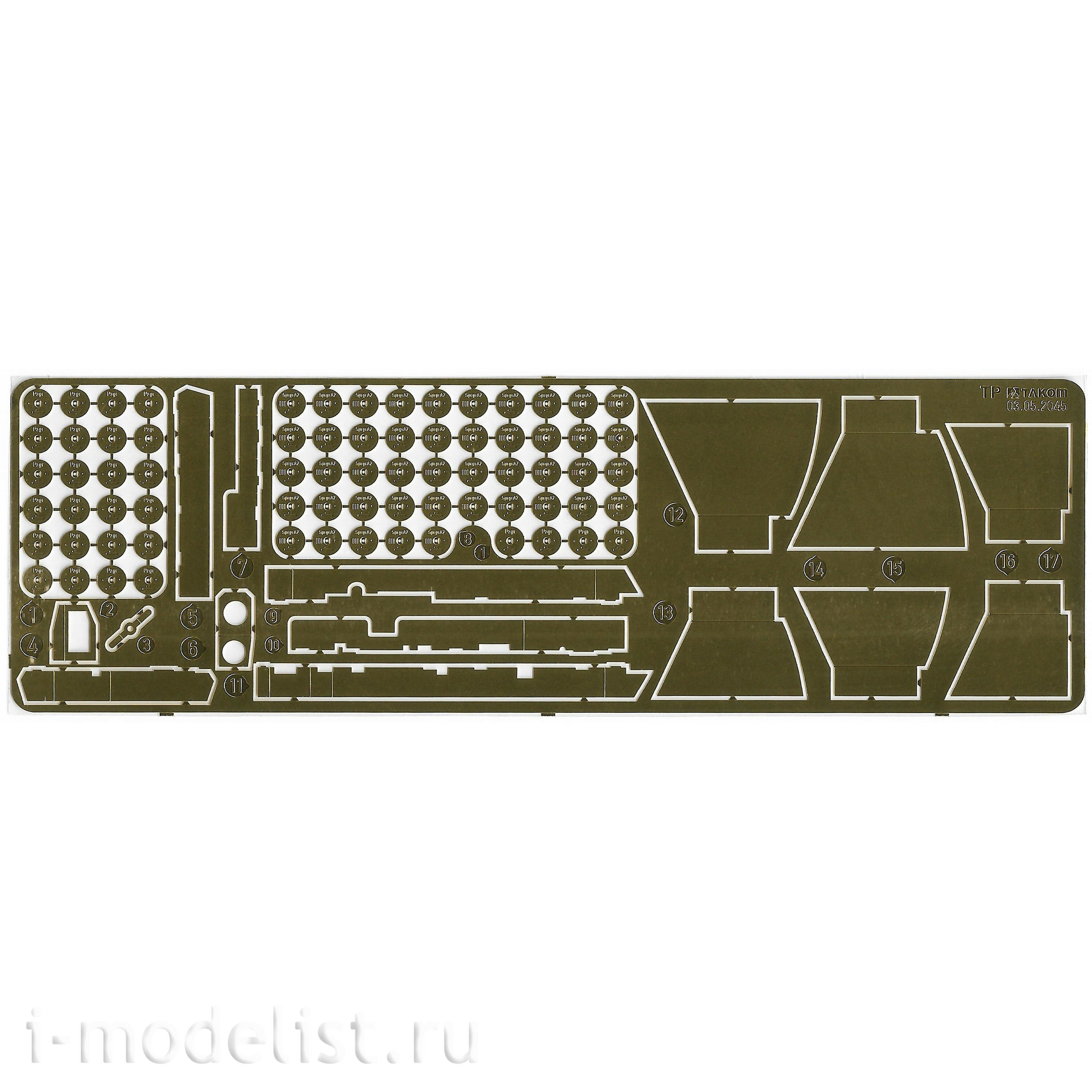 2045 Takom 1/35 Notмецкий танк Sd.Kfz. 182 King Tiger турель Henschel с Zimmerit