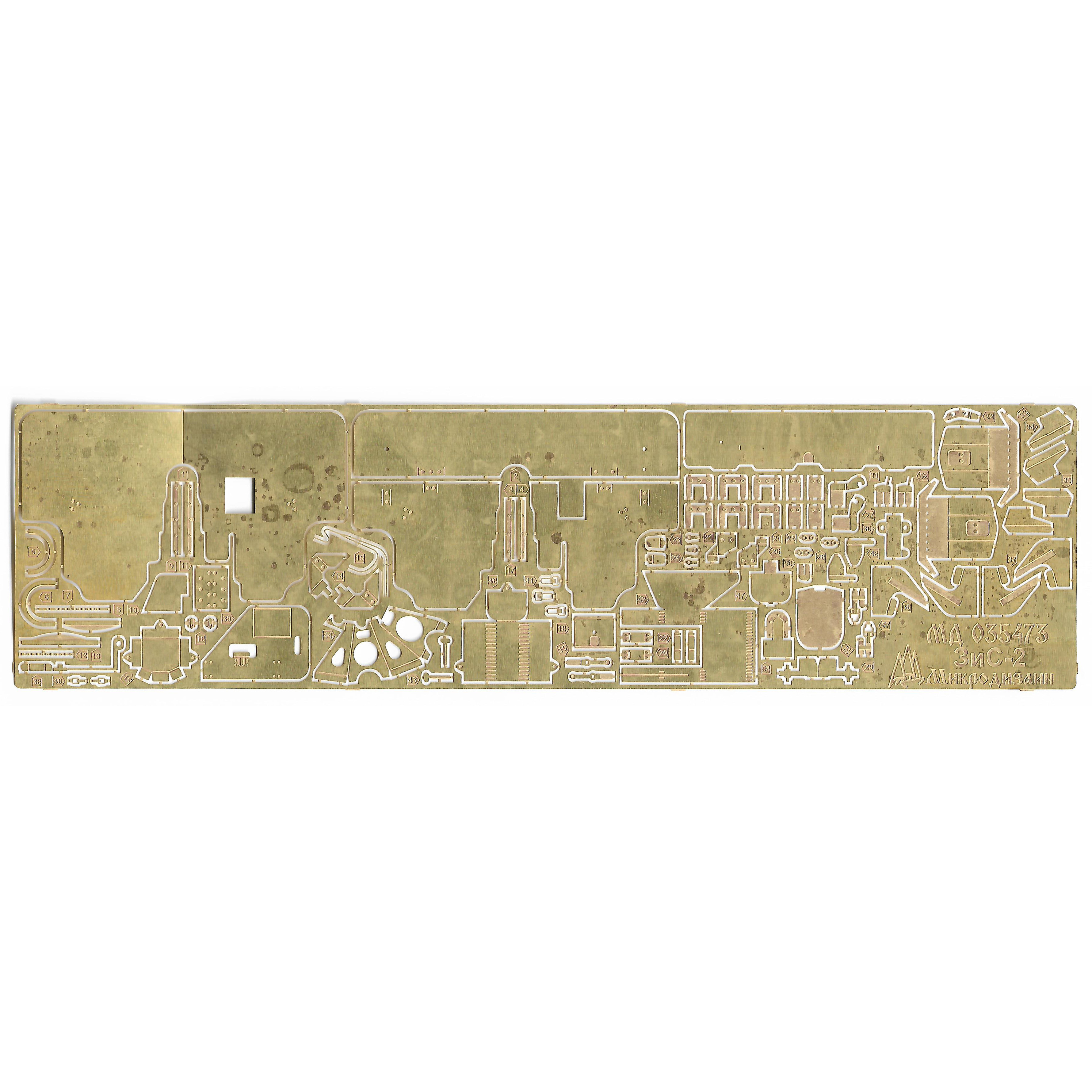 035473 Microdesign 1/35 Photo Etching Kit for ZIS-2 (Zvezda)
