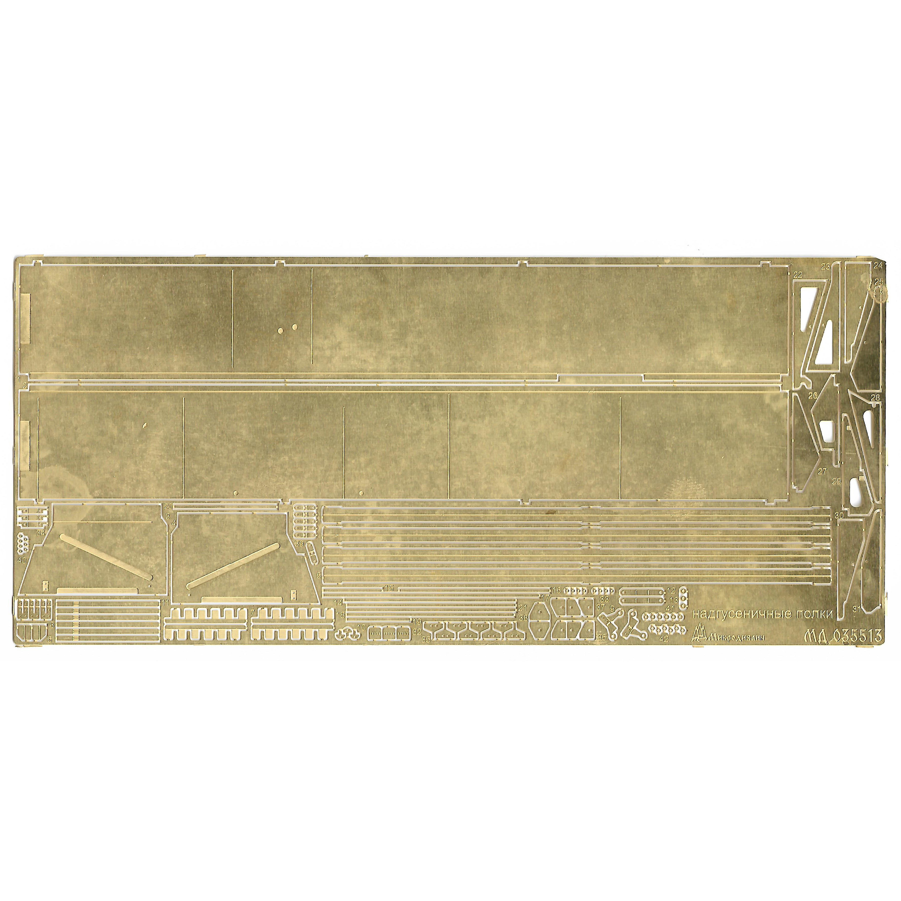 035513 Microdesign 1/35 Set of photo etching overhead shelves for T-55A tank (Rye Field Model)