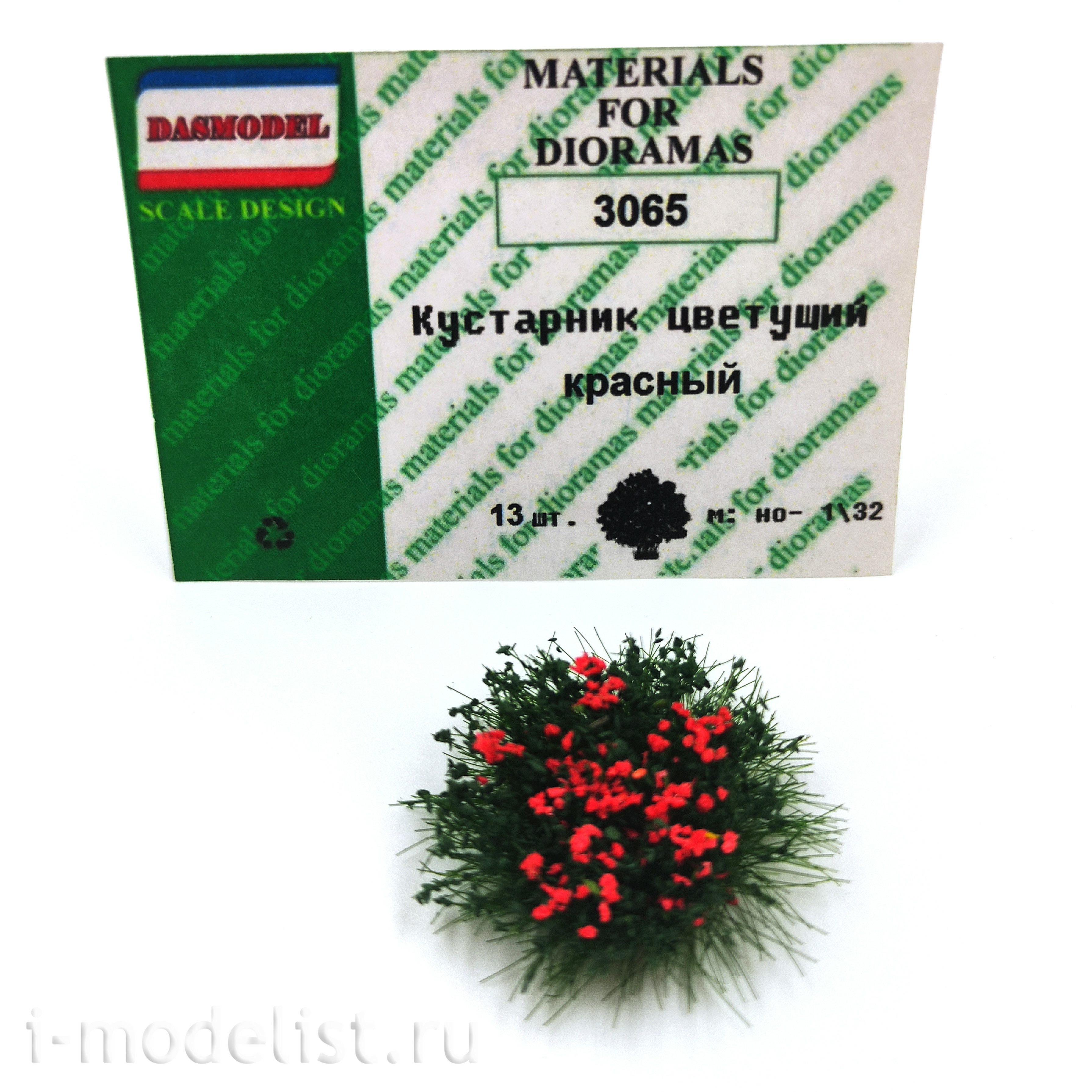 3065 DasModel 1/35 flowering Shrub (red), 17 PCs.