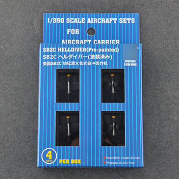 06407 Trumpeter 1/350 SB2C HELLDIVER (Pre-painted)