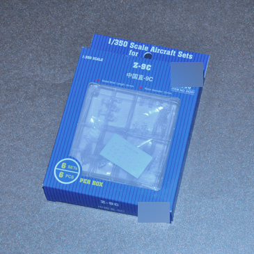 06261 Trumpeter 1/350 Z-9C